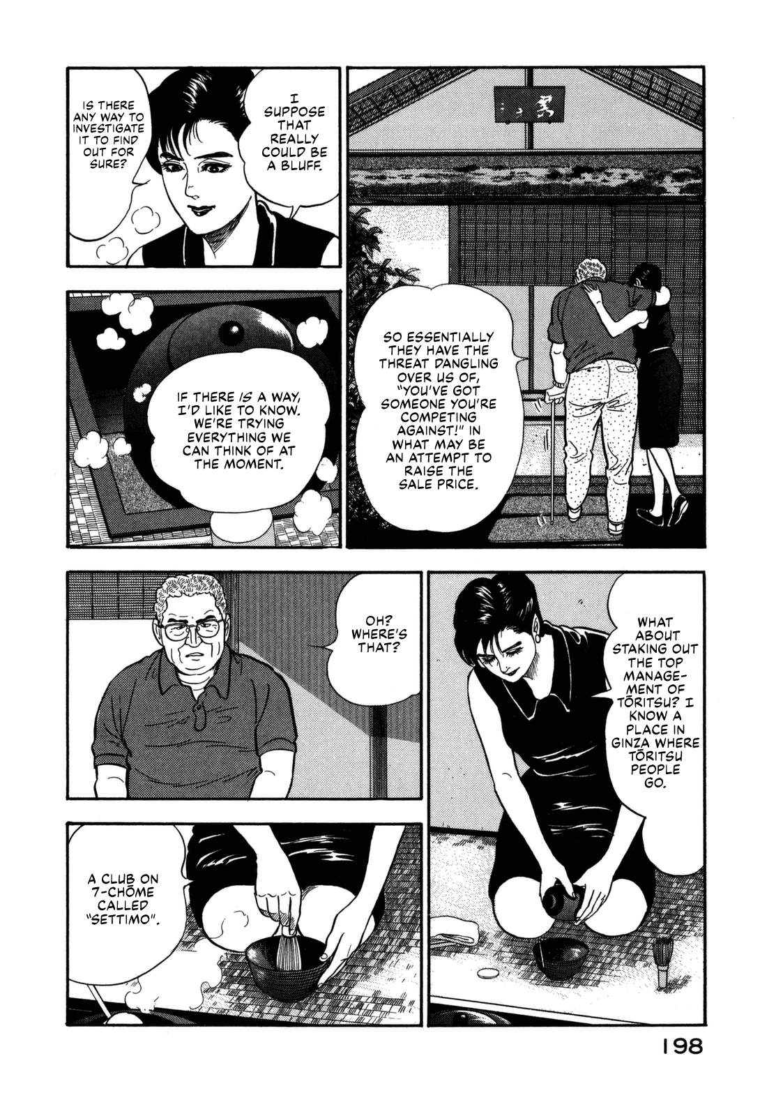 Section Chief Shima Kōsaku chapter 141 - page 8