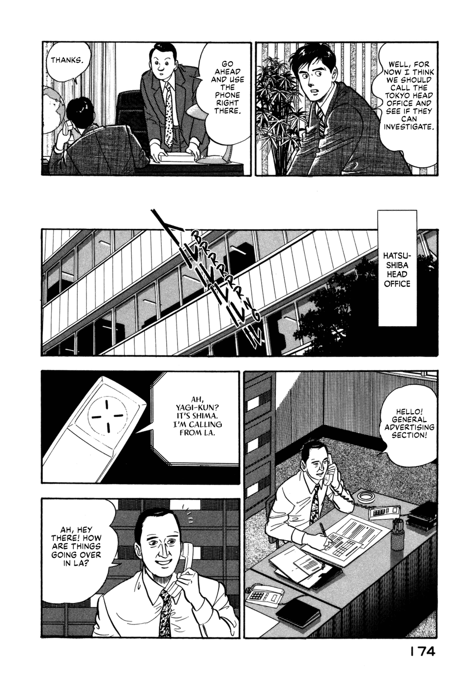 Section Chief Shima Kōsaku chapter 140 - page 4