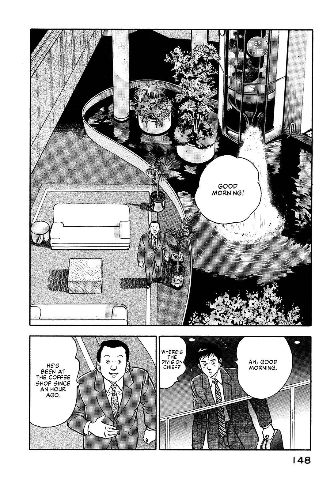 Section Chief Shima Kōsaku chapter 139 - page 2