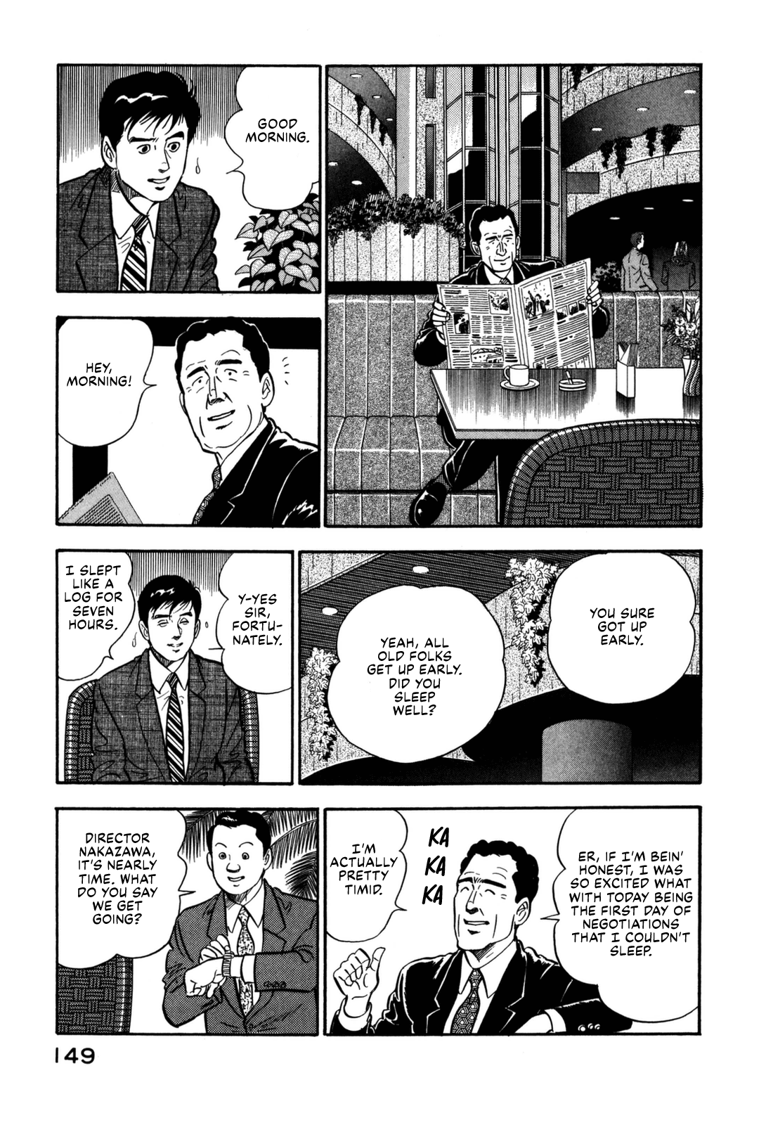 Section Chief Shima Kōsaku chapter 139 - page 3