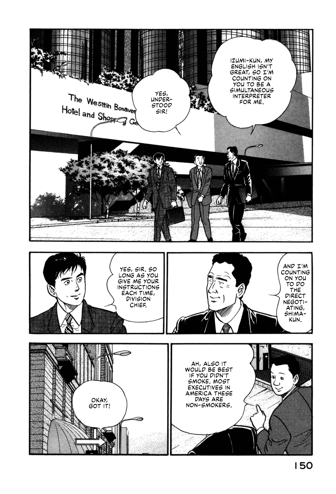 Section Chief Shima Kōsaku chapter 139 - page 4
