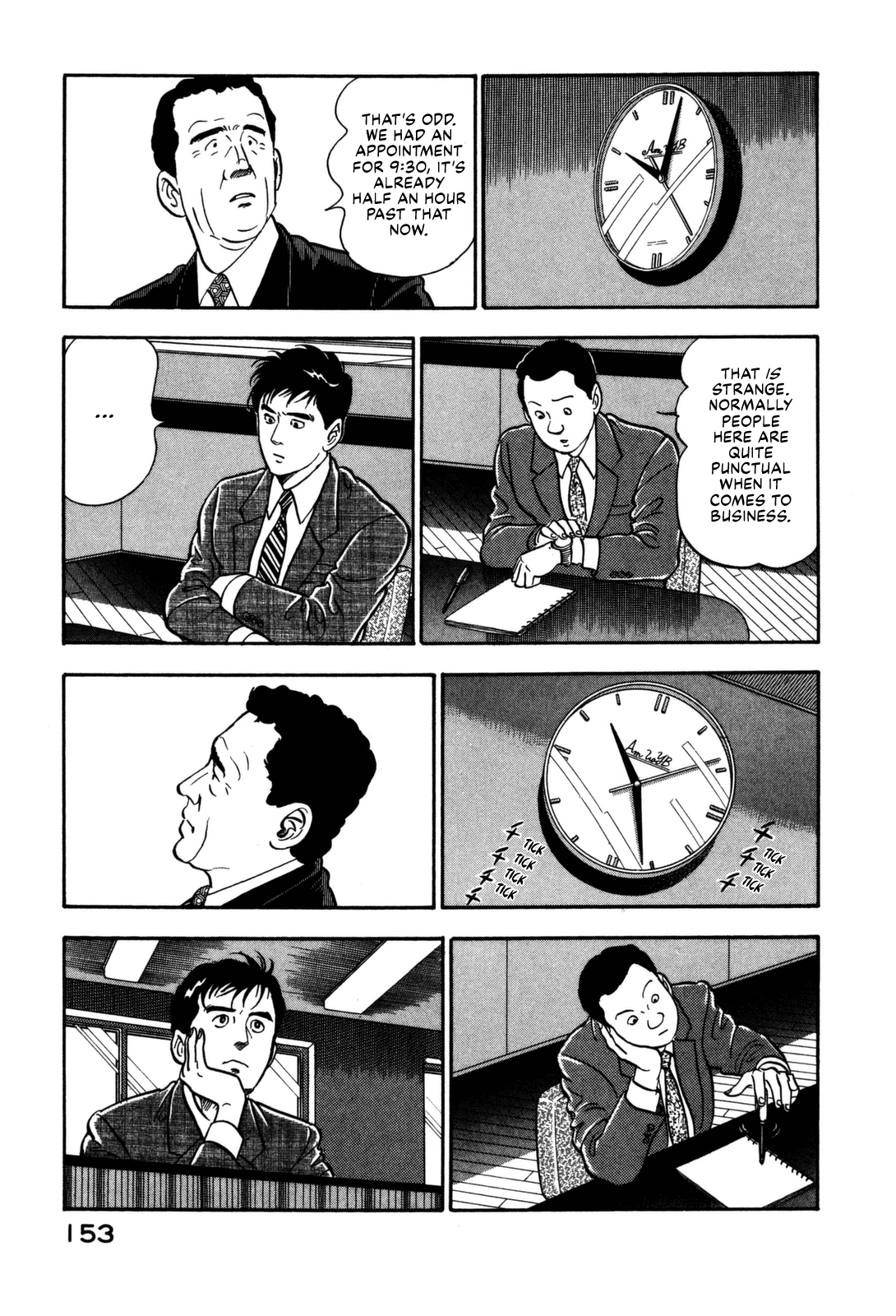 Section Chief Shima Kōsaku chapter 139 - page 7