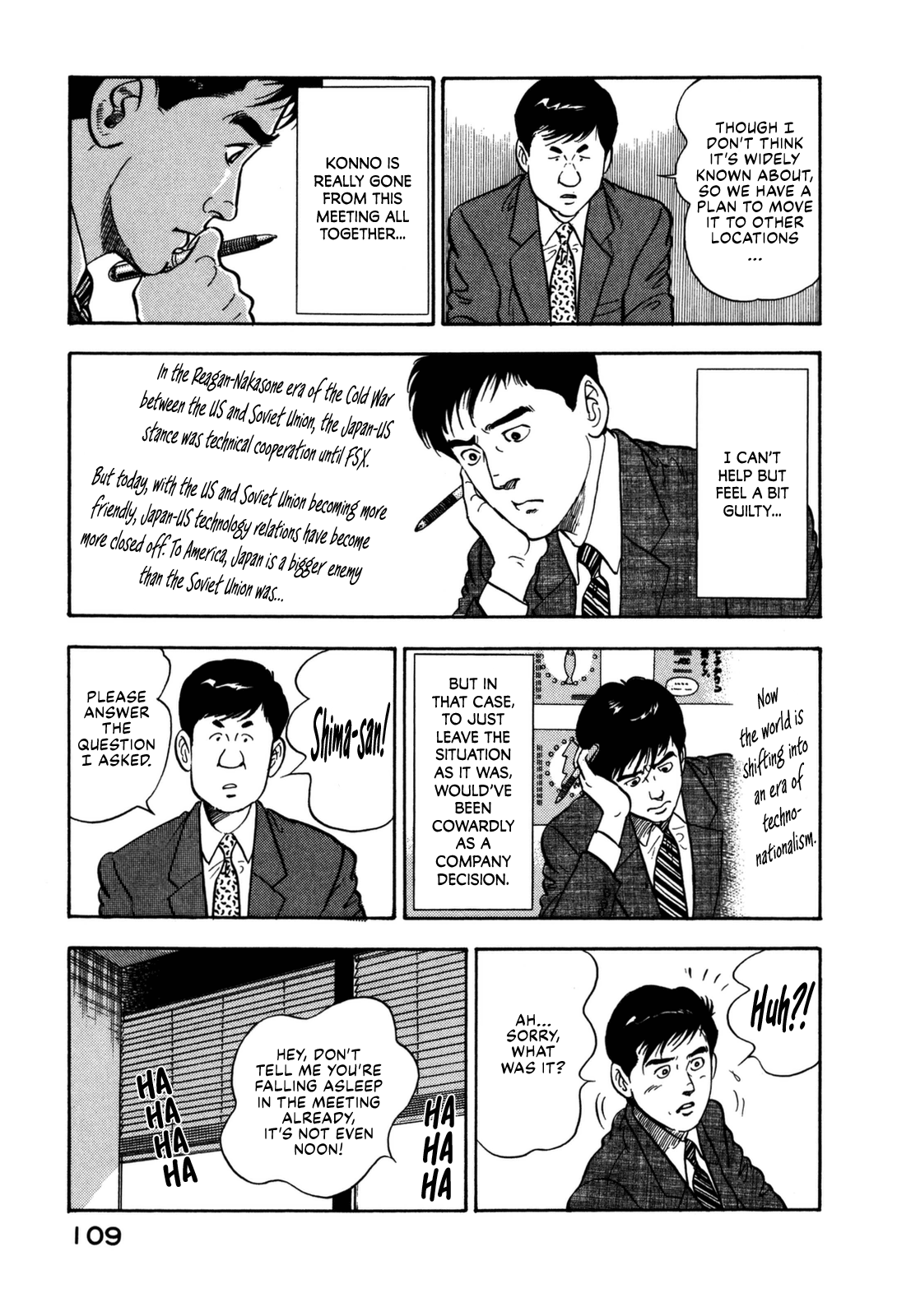 Section Chief Shima Kōsaku chapter 137 - page 9