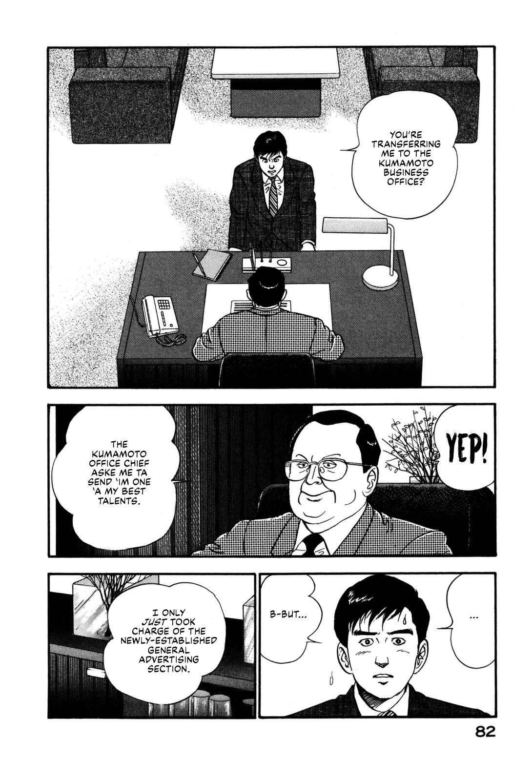 Section Chief Shima Kōsaku chapter 136 - page 2