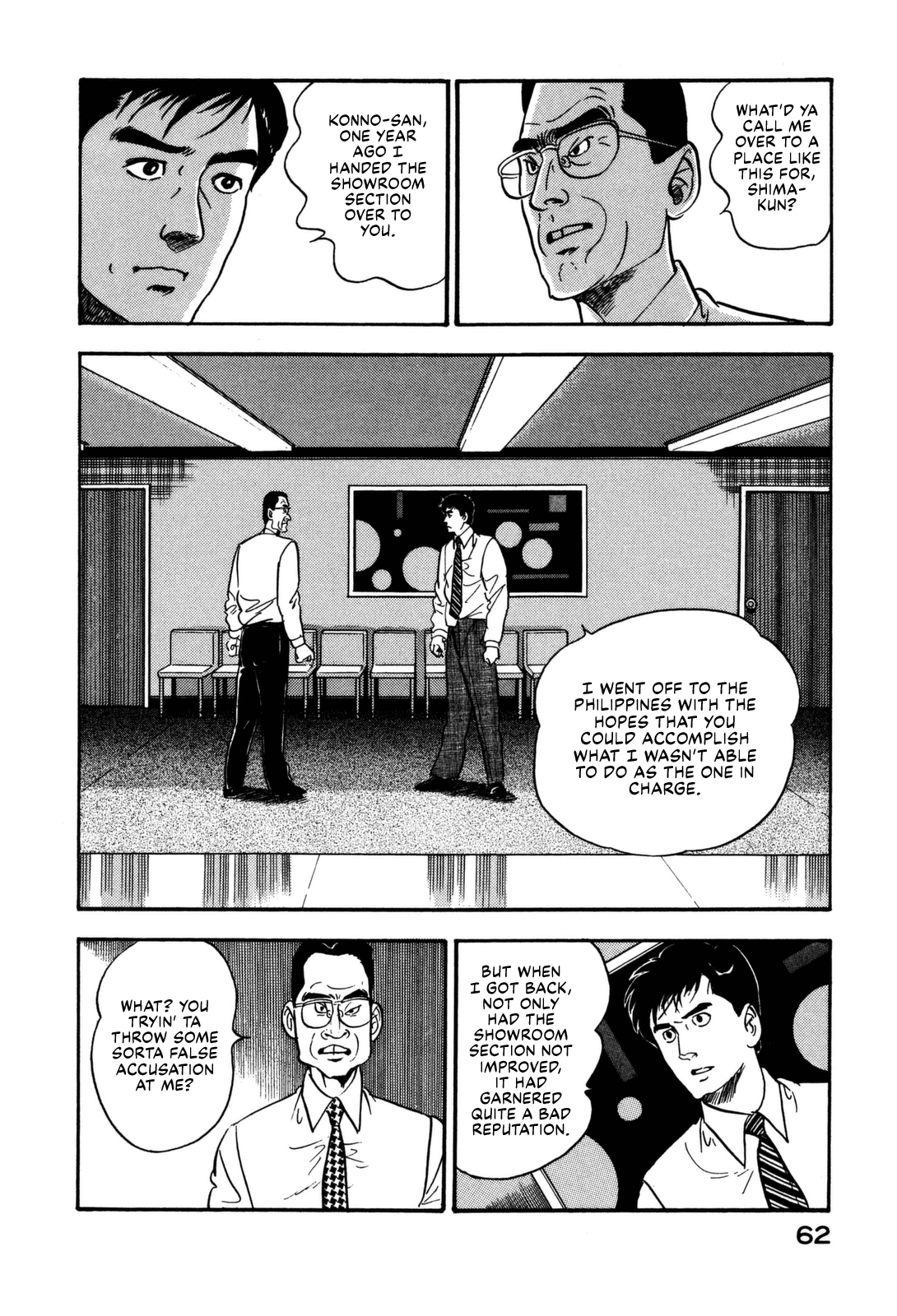 Section Chief Shima Kōsaku chapter 135 - page 2