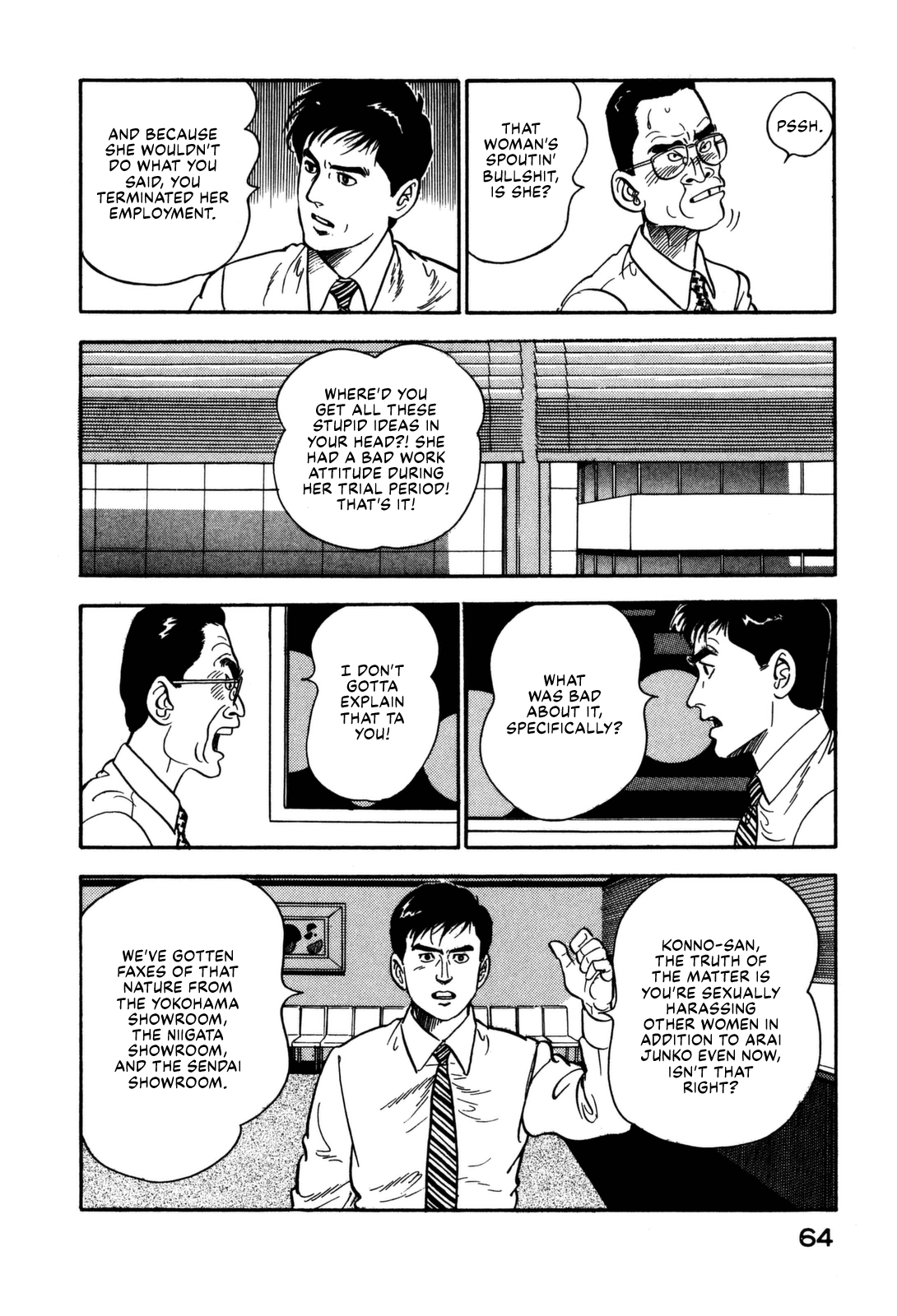 Section Chief Shima Kōsaku chapter 135 - page 4