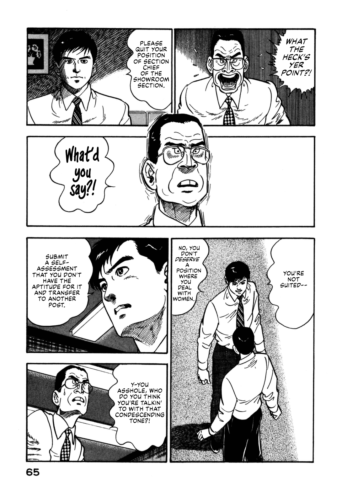 Section Chief Shima Kōsaku chapter 135 - page 5
