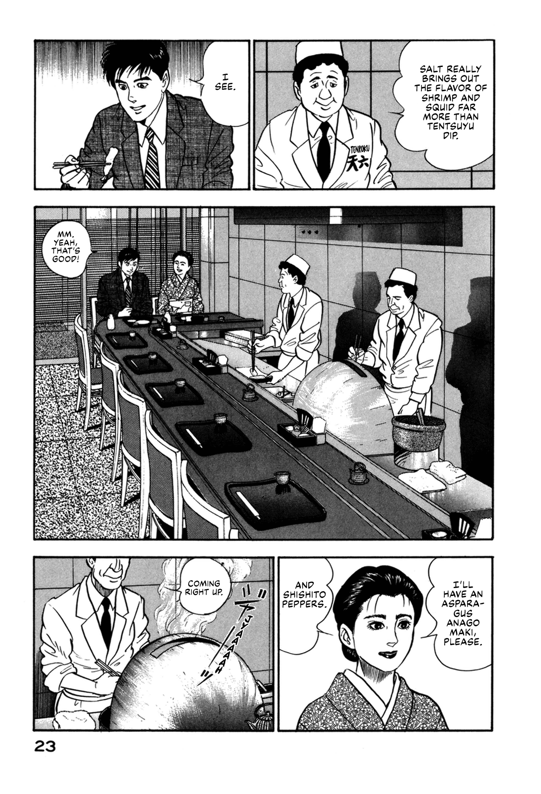 Section Chief Shima Kōsaku chapter 133 - page 3