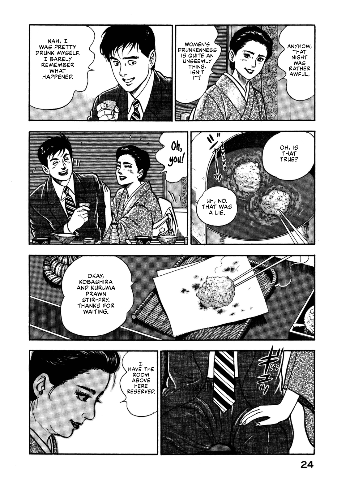 Section Chief Shima Kōsaku chapter 133 - page 4