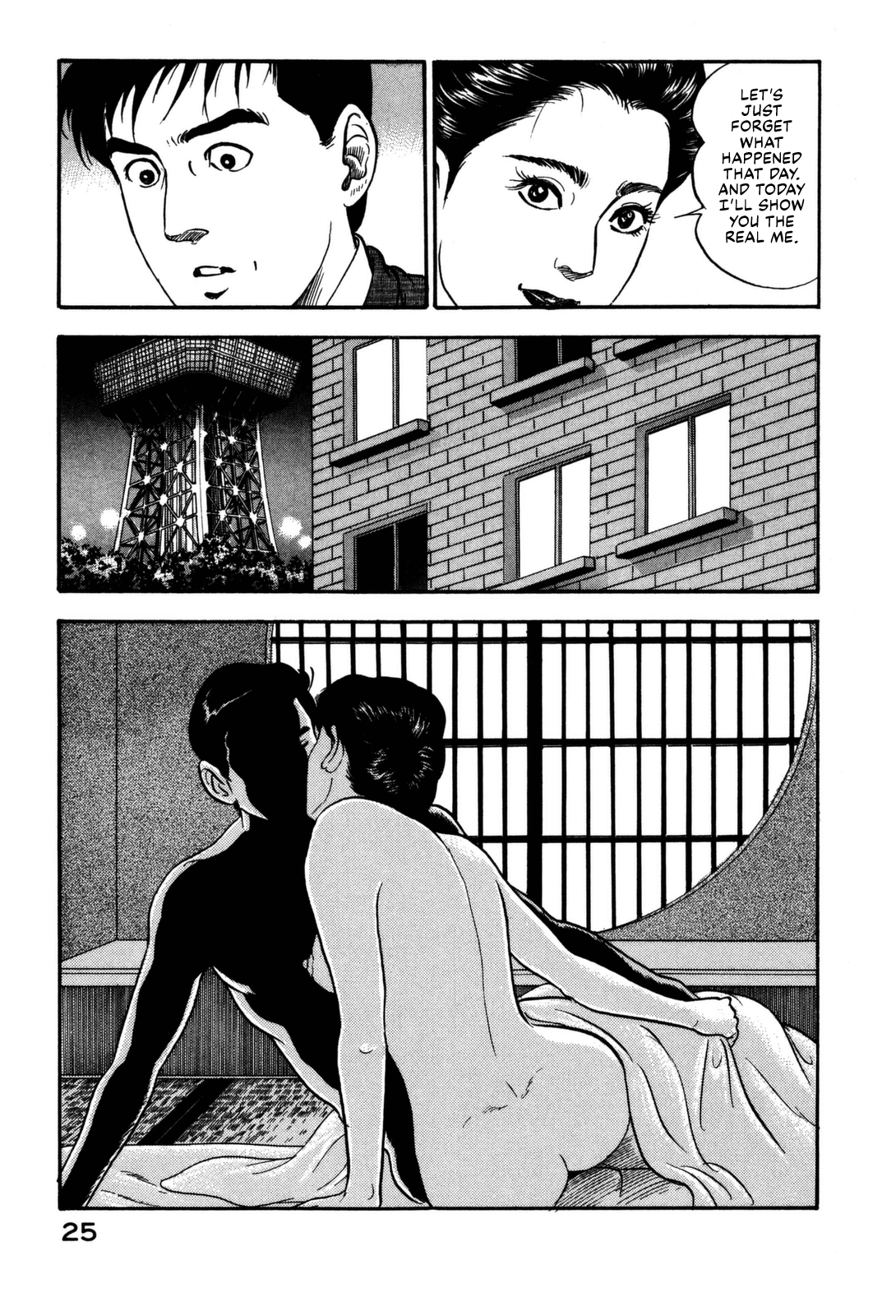 Section Chief Shima Kōsaku chapter 133 - page 5
