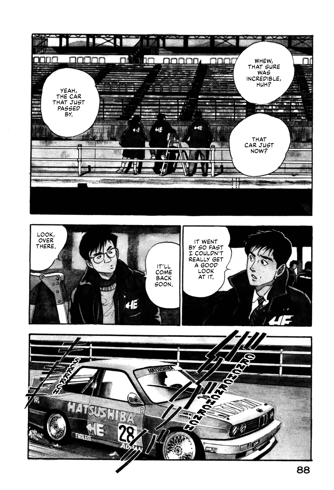 Section Chief Shima Kōsaku chapter 125 - page 3