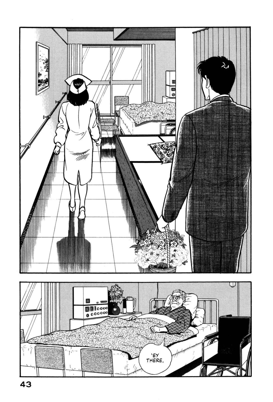 Section Chief Shima Kōsaku chapter 123 - page 3