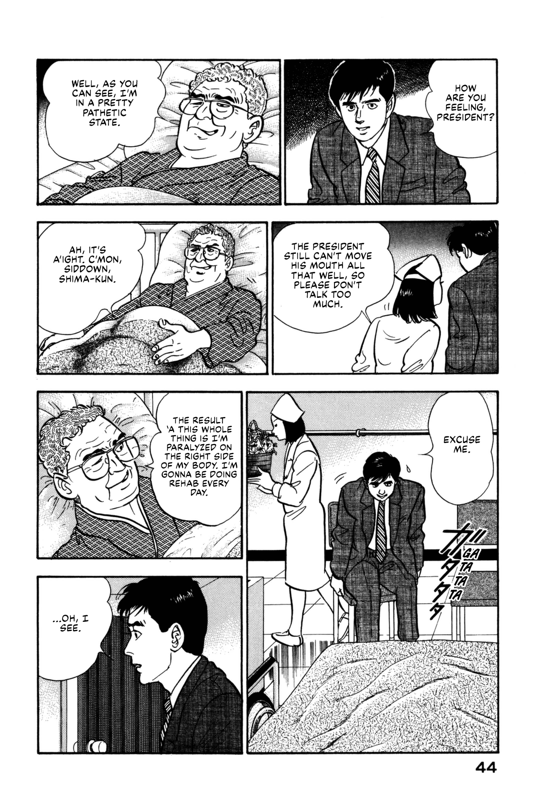 Section Chief Shima Kōsaku chapter 123 - page 4