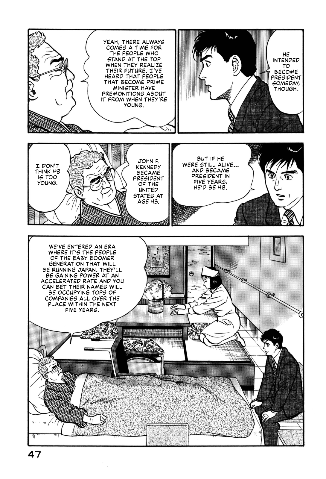 Section Chief Shima Kōsaku chapter 123 - page 7