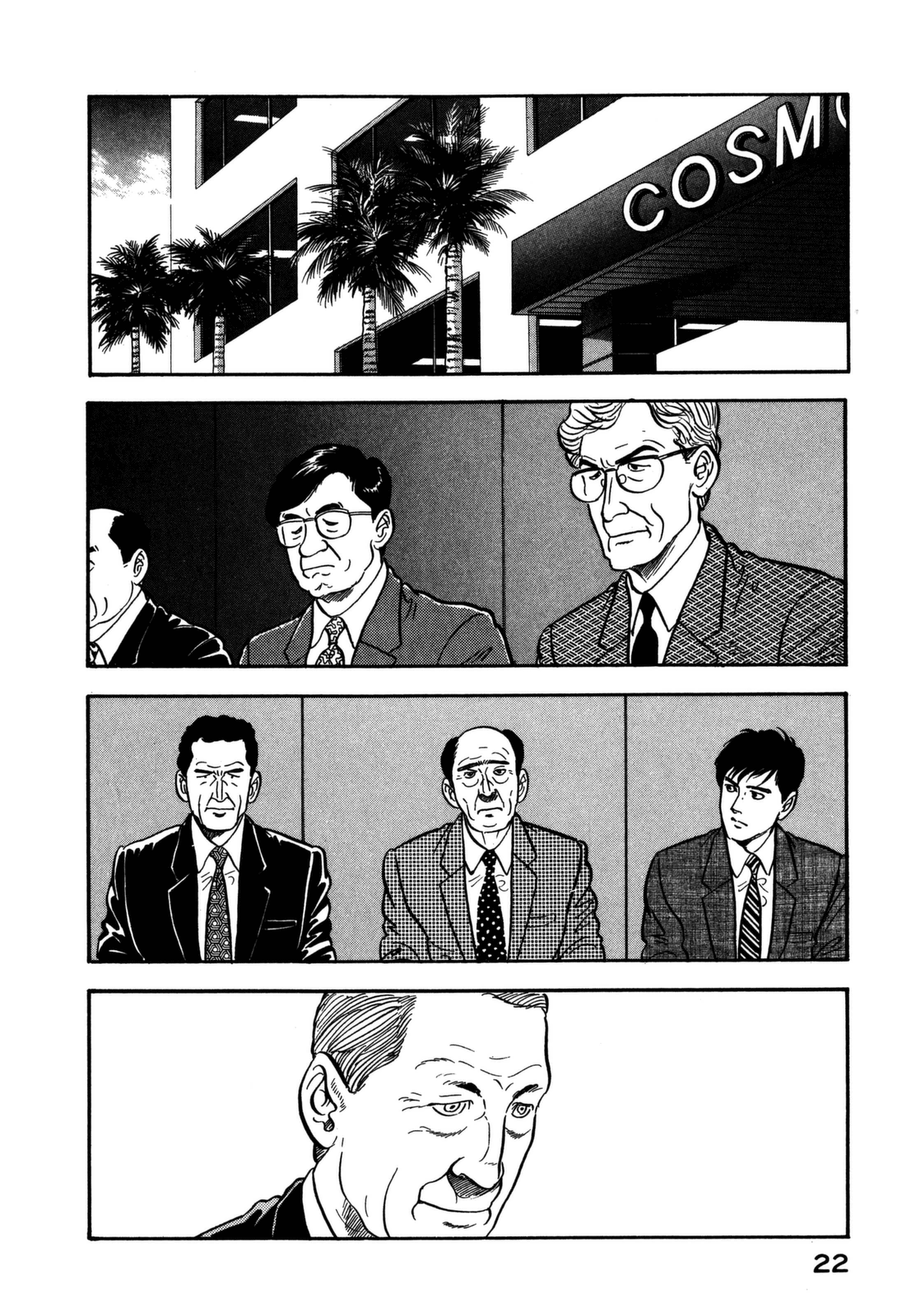 Section Chief Shima Kōsaku chapter 144 - page 2