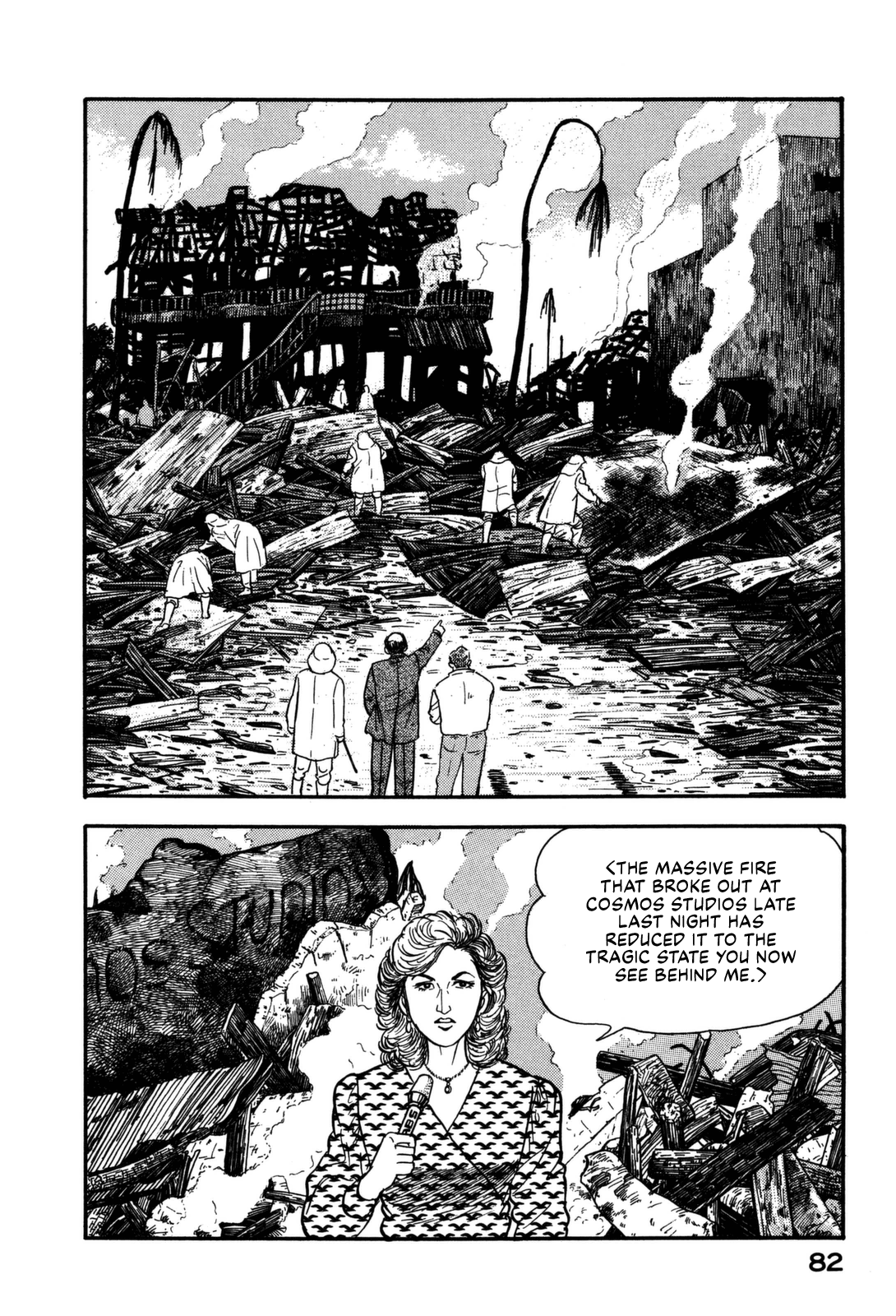 Section Chief Shima Kōsaku chapter 147 - page 2