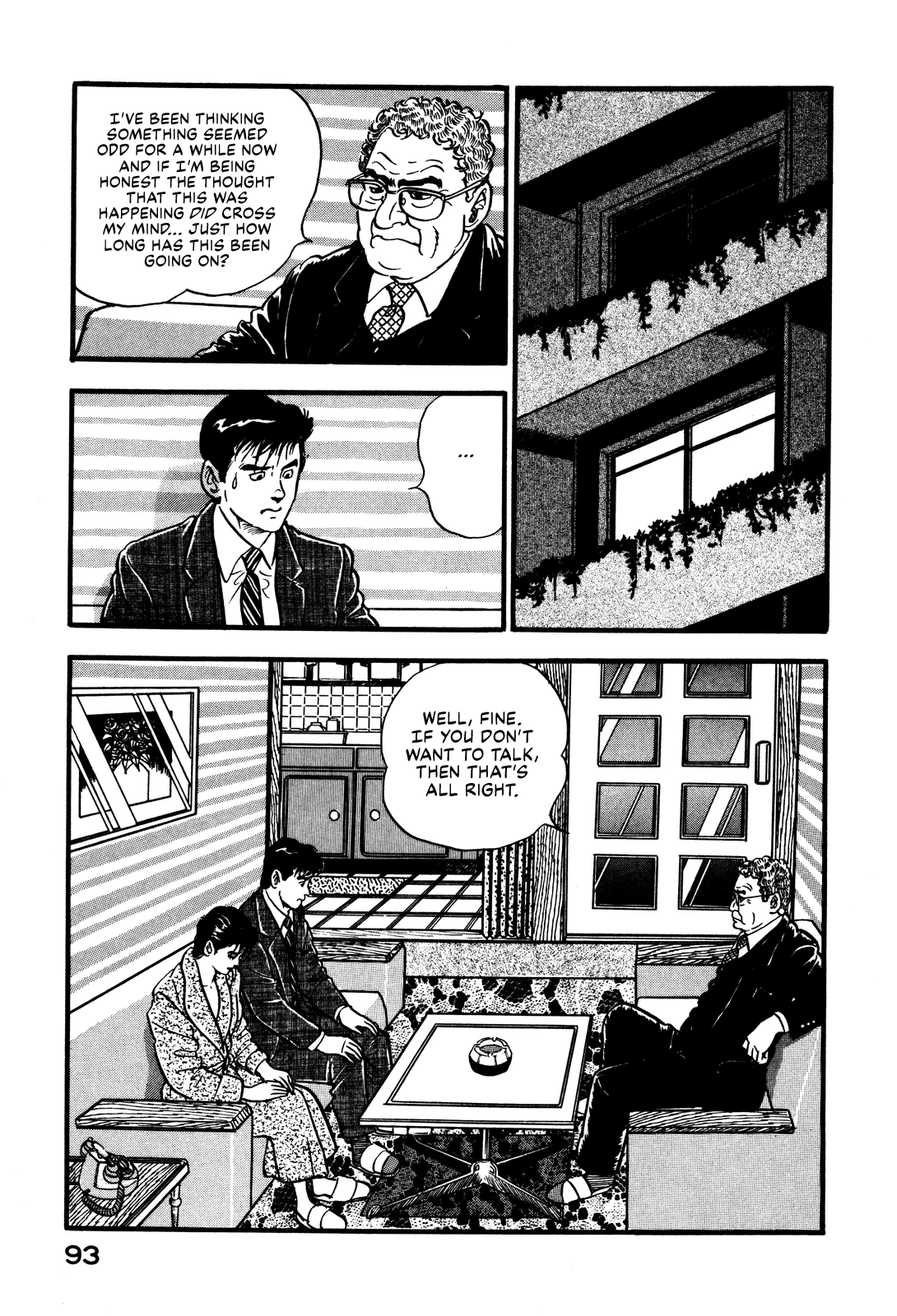Section Chief Shima Kōsaku chapter 31 - page 3