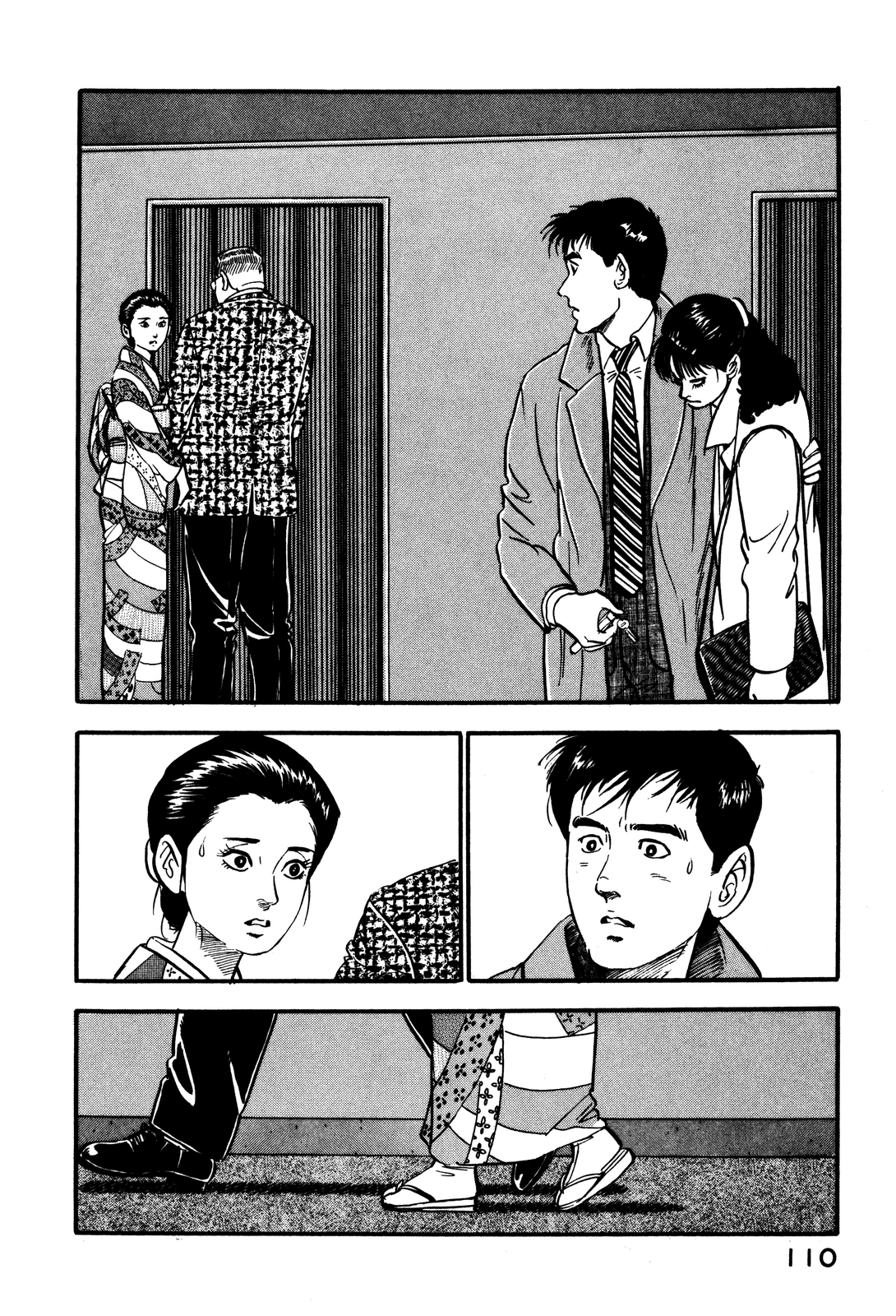 Section Chief Shima Kōsaku chapter 41 - page 2