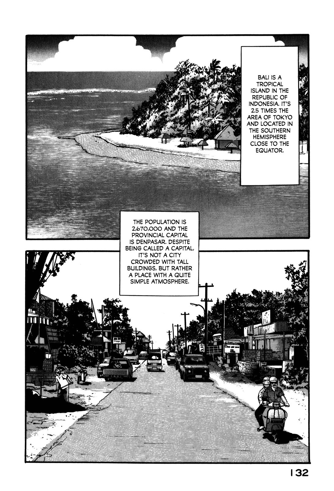 Section Chief Shima Kōsaku chapter 71 - page 2