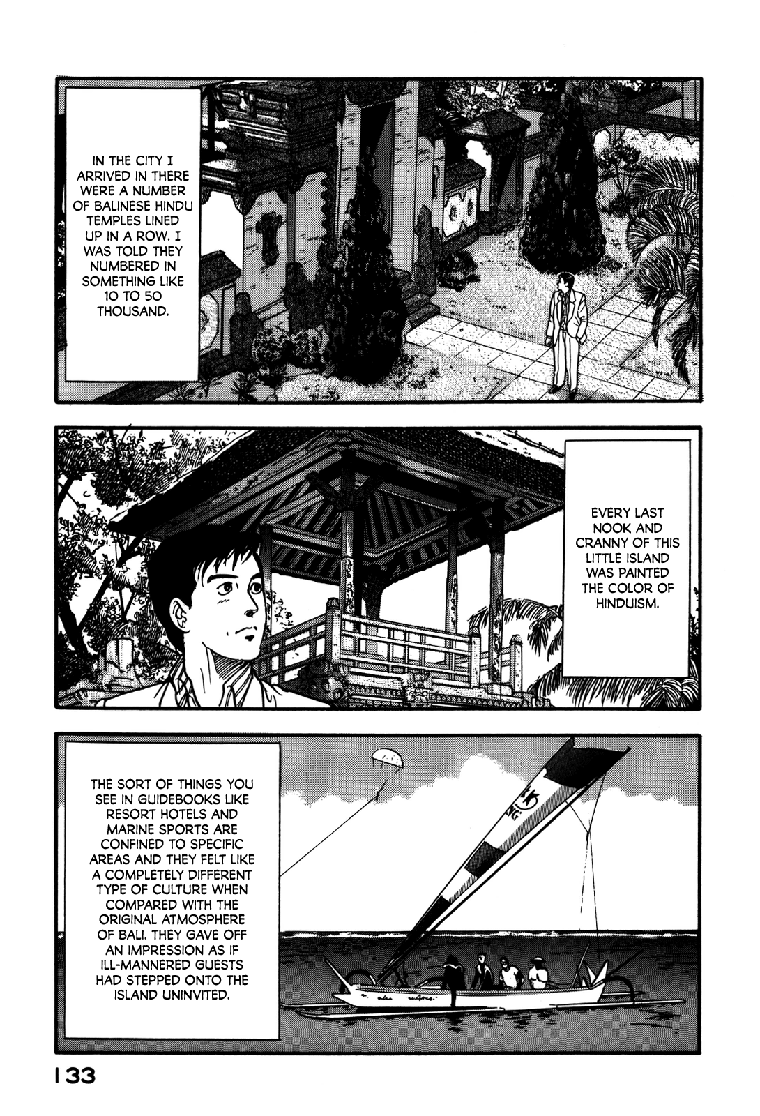 Section Chief Shima Kōsaku chapter 71 - page 3