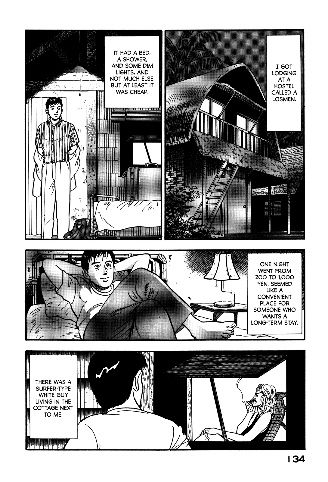 Section Chief Shima Kōsaku chapter 71 - page 4
