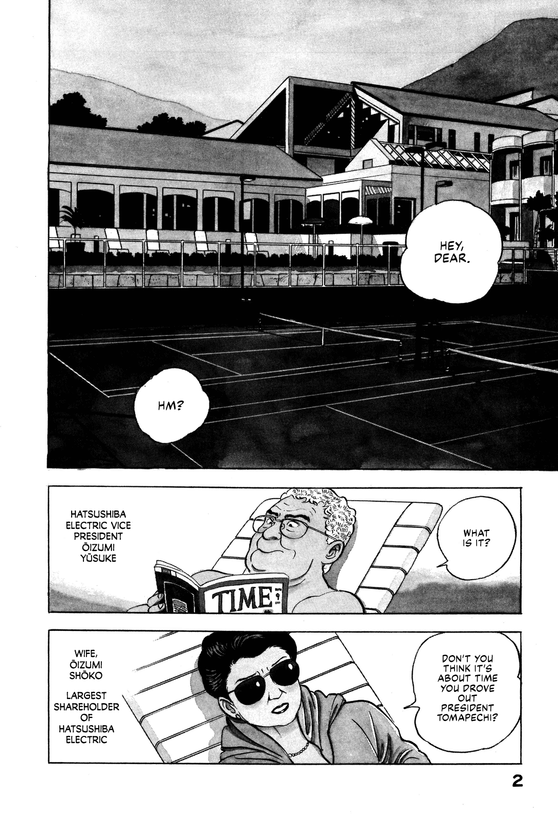 Section Chief Shima Kōsaku chapter 65 - page 4