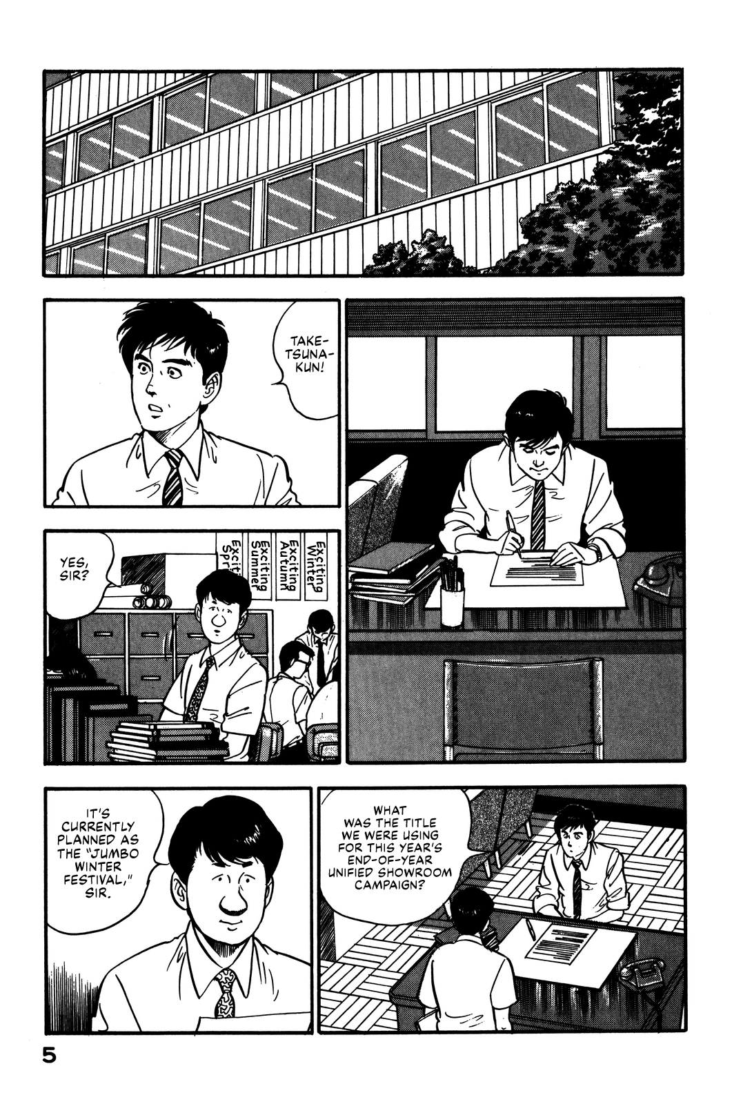 Section Chief Shima Kōsaku chapter 65 - page 7