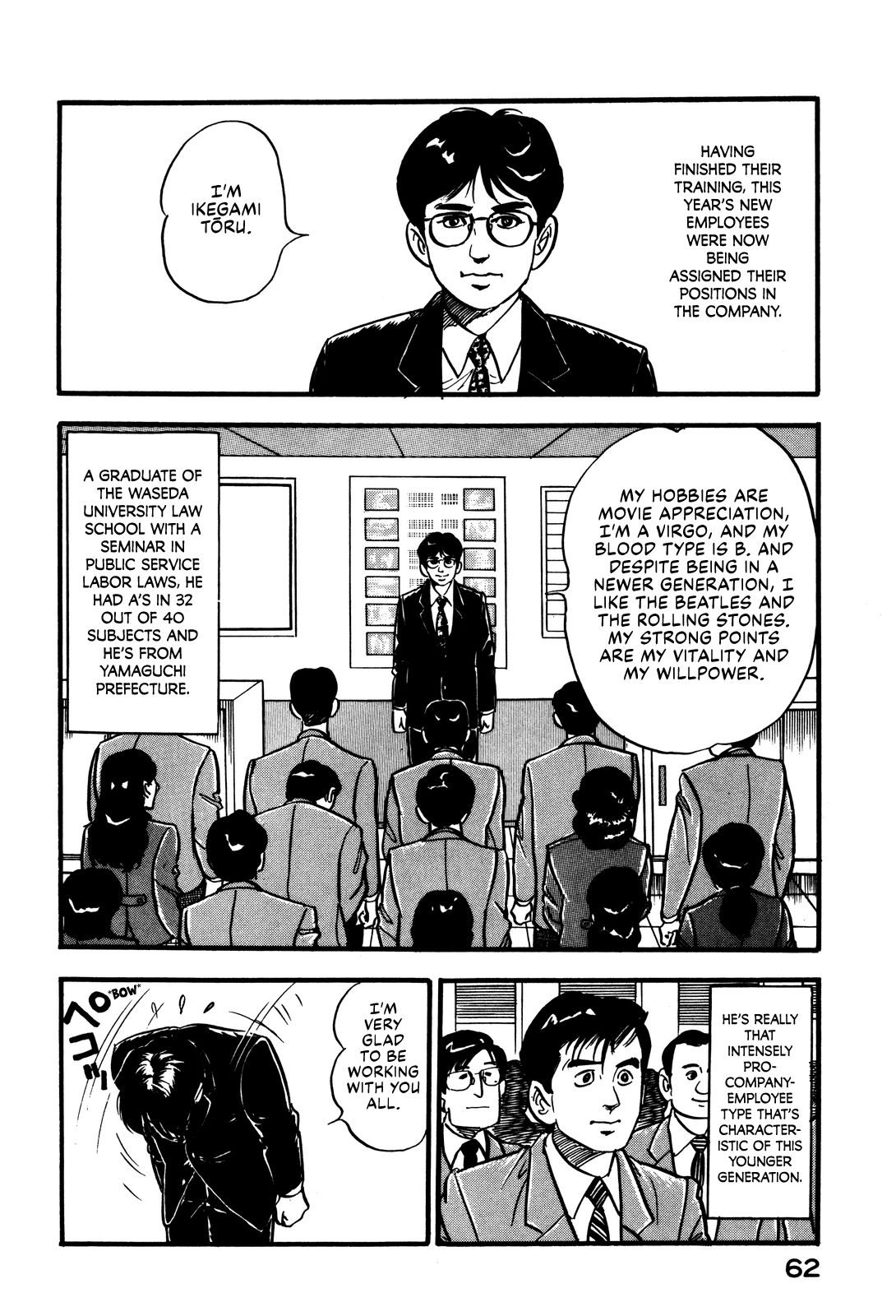 Section Chief Shima Kōsaku chapter 39 - page 2