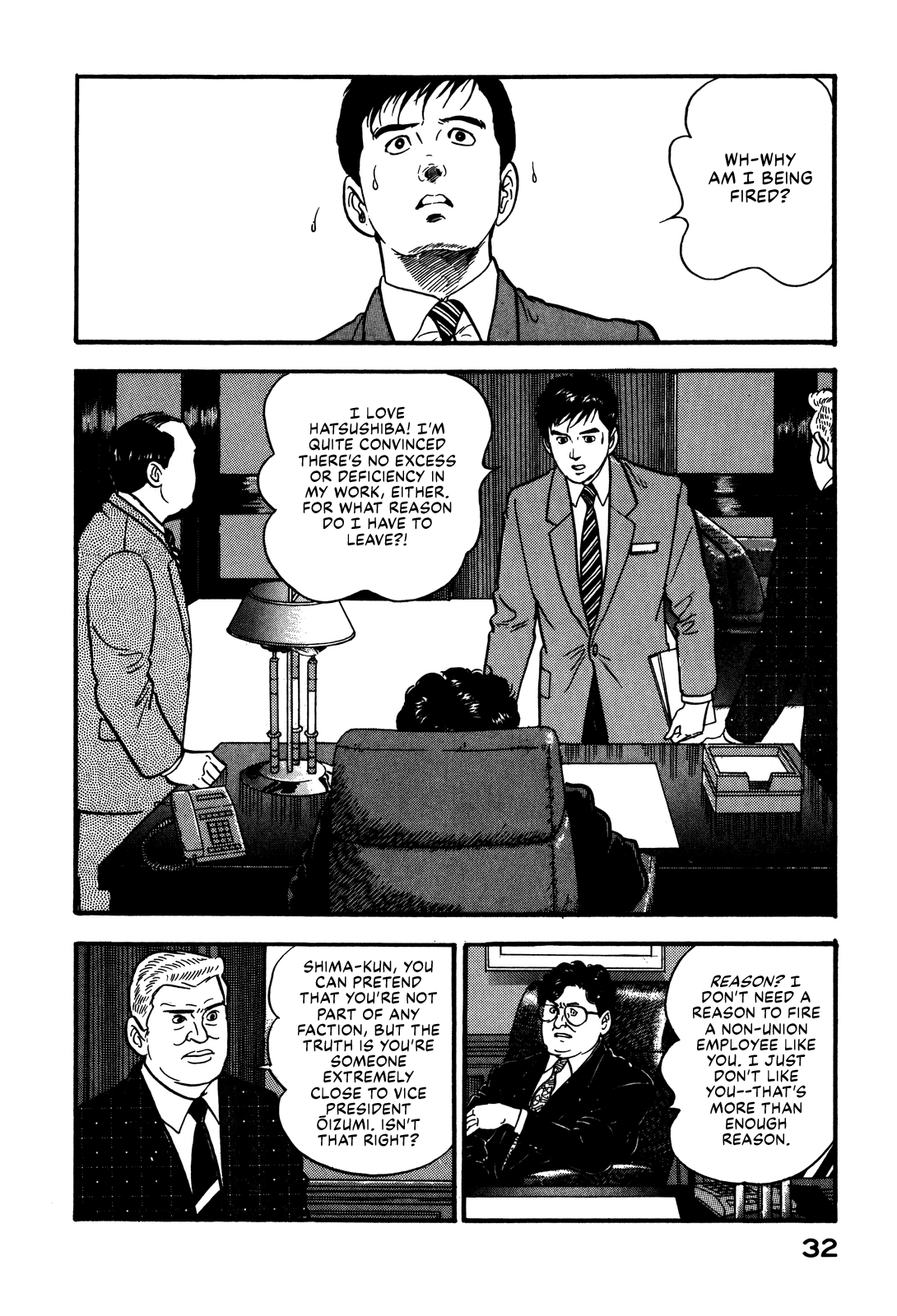 Section Chief Shima Kōsaku chapter 66 - page 2