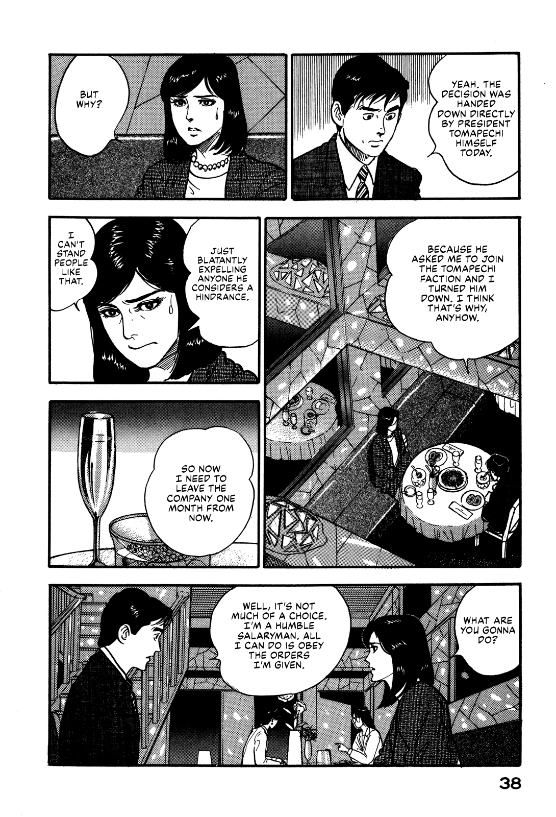 Section Chief Shima Kōsaku chapter 66 - page 8