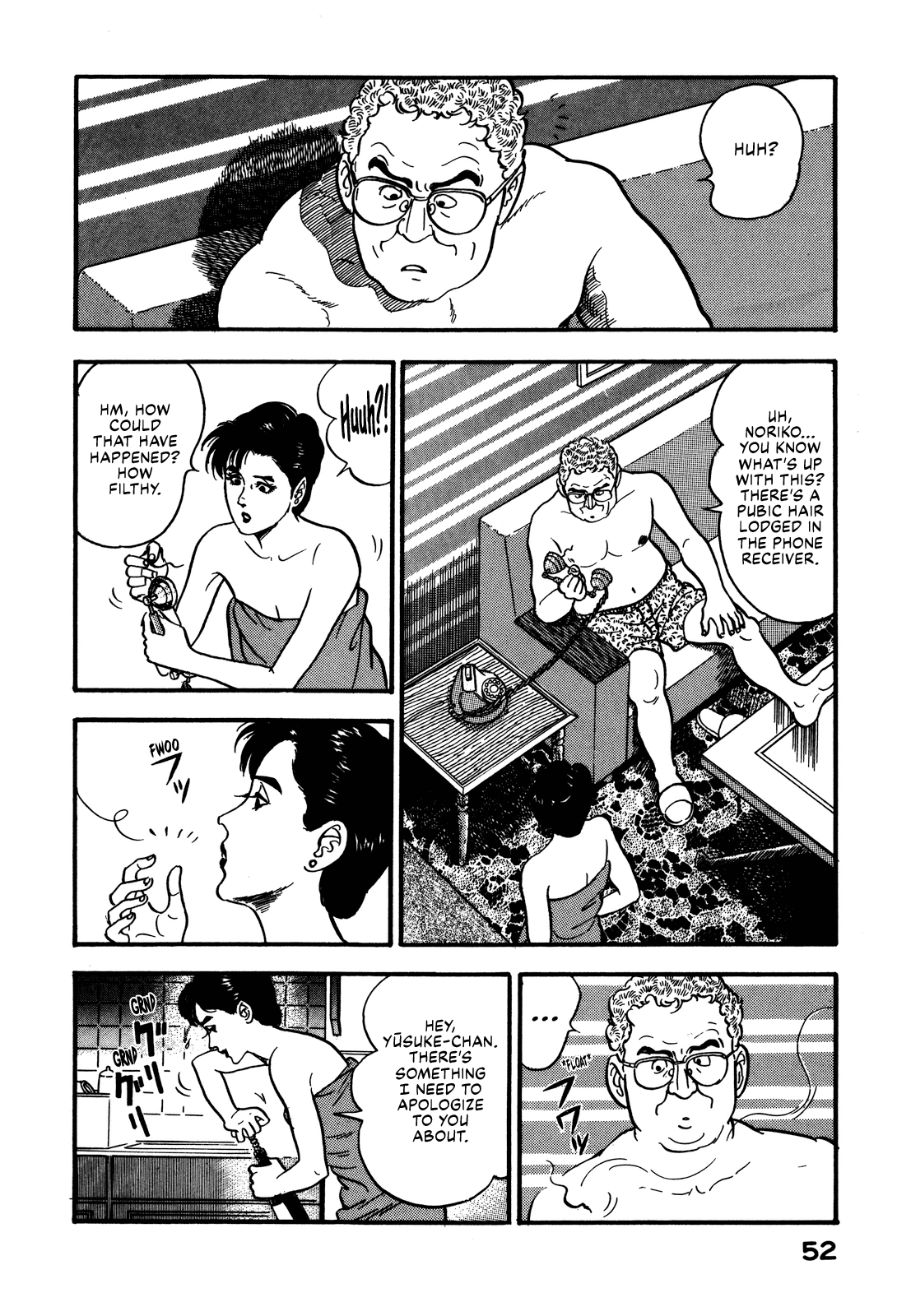 Section Chief Shima Kōsaku chapter 67 - page 2