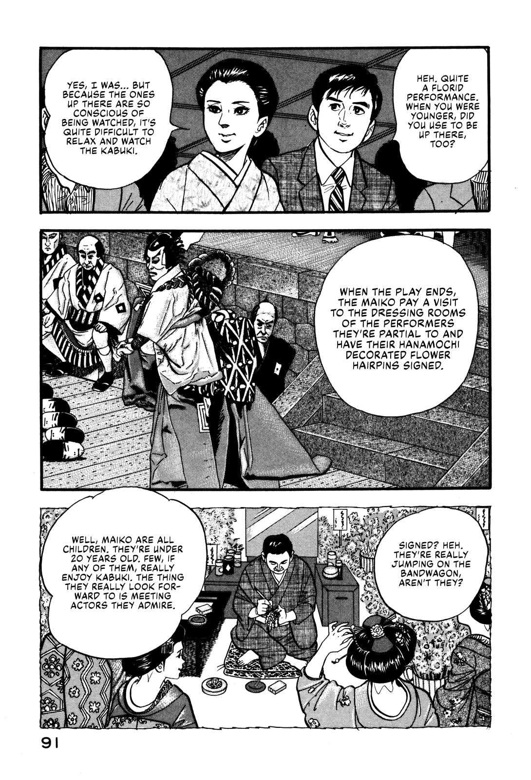 Section Chief Shima Kōsaku chapter 40 - page 3