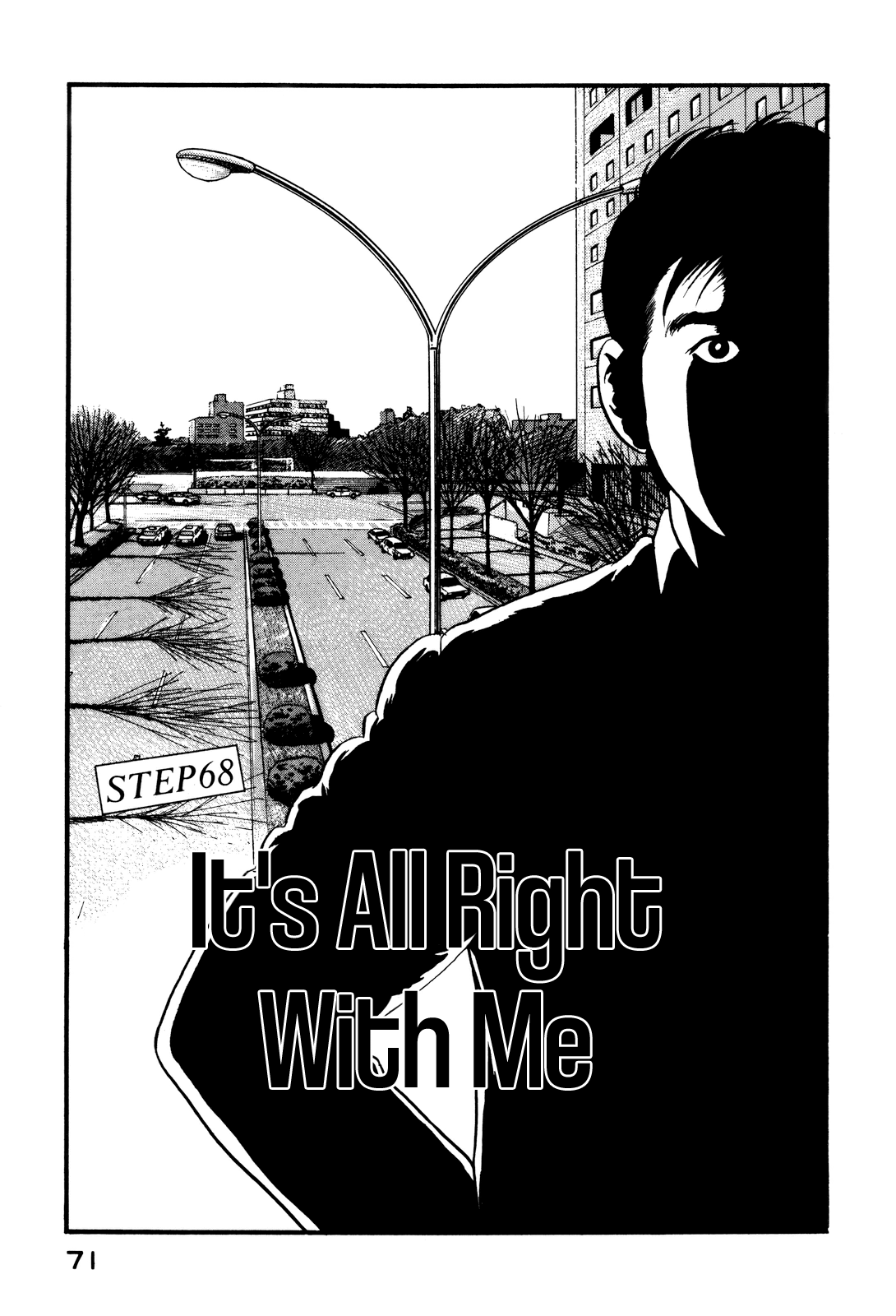 Section Chief Shima Kōsaku chapter 68 - page 1