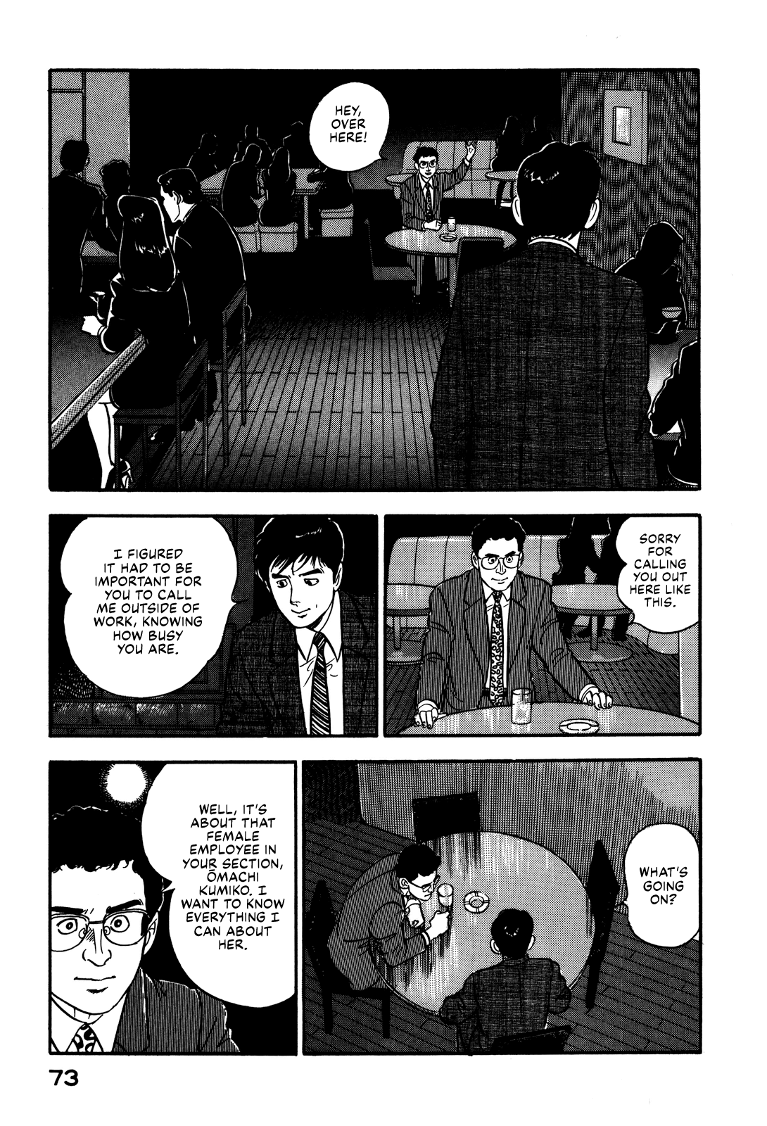 Section Chief Shima Kōsaku chapter 68 - page 3