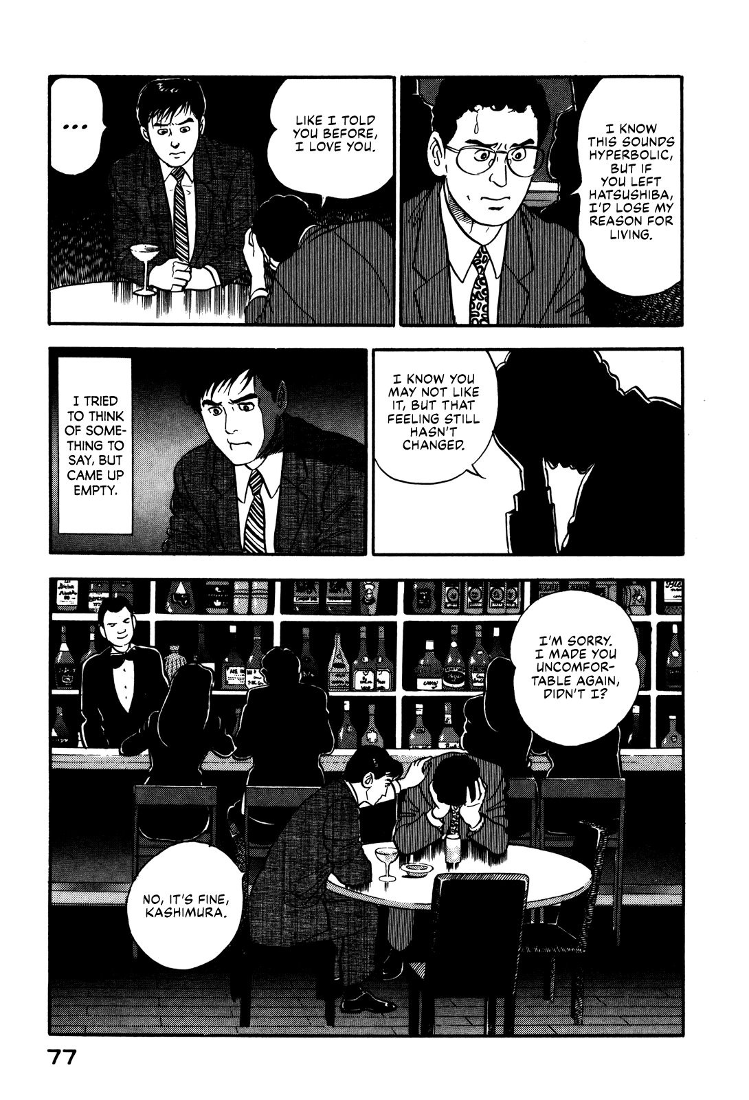 Section Chief Shima Kōsaku chapter 68 - page 7