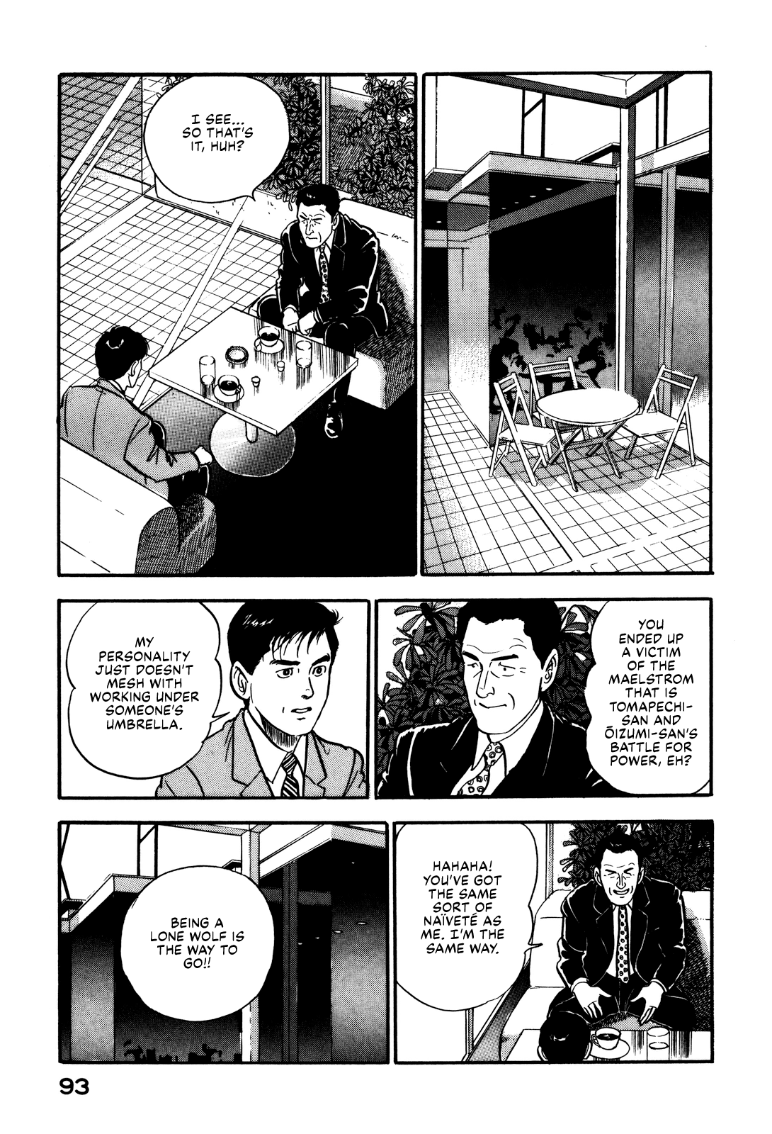 Section Chief Shima Kōsaku chapter 69 - page 3