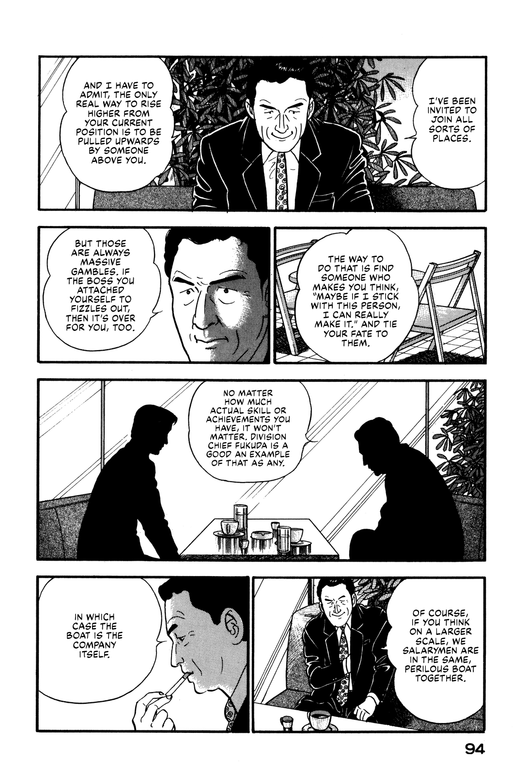 Section Chief Shima Kōsaku chapter 69 - page 4