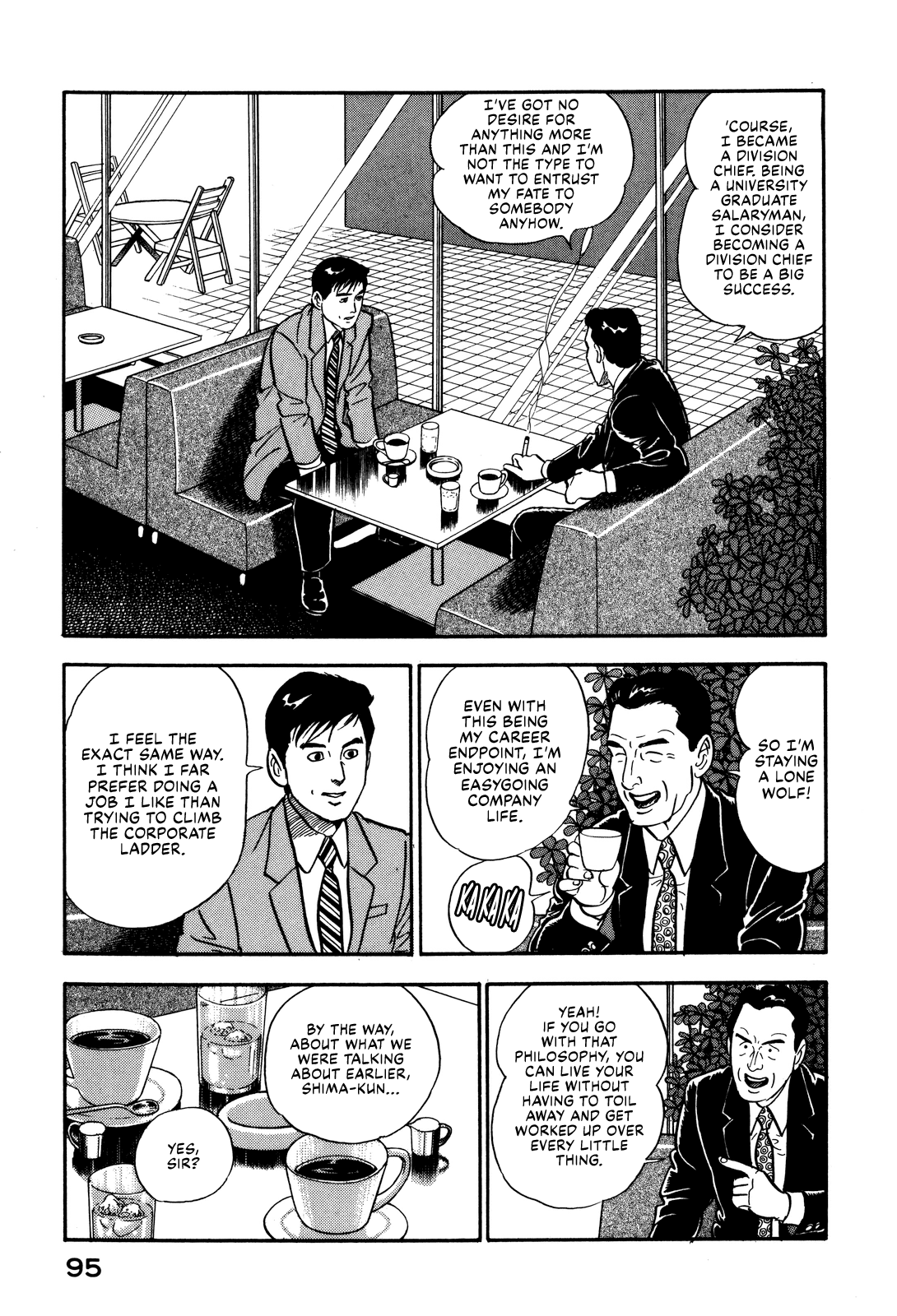 Section Chief Shima Kōsaku chapter 69 - page 5