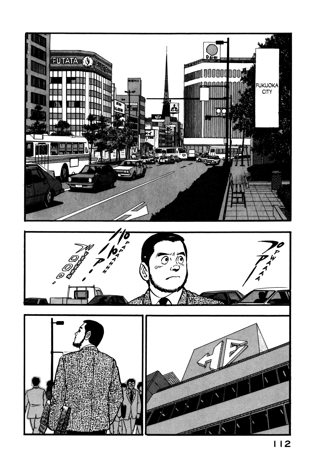 Section Chief Shima Kōsaku chapter 70 - page 2