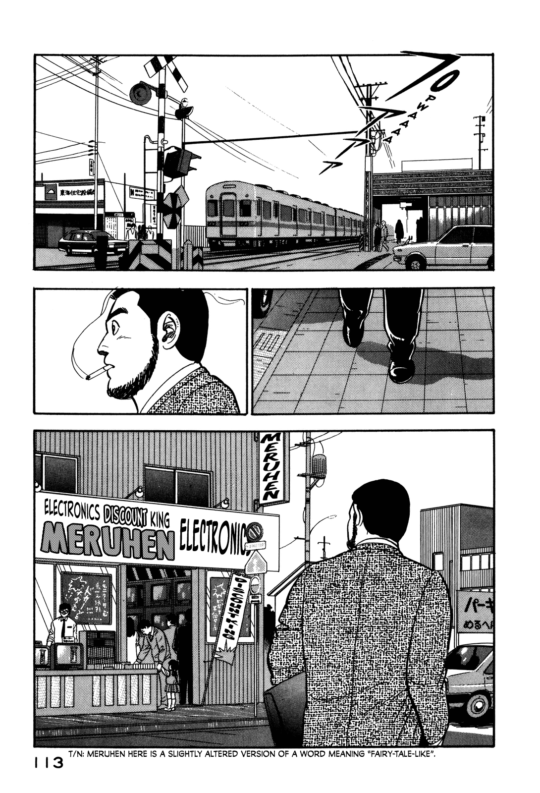 Section Chief Shima Kōsaku chapter 70 - page 3