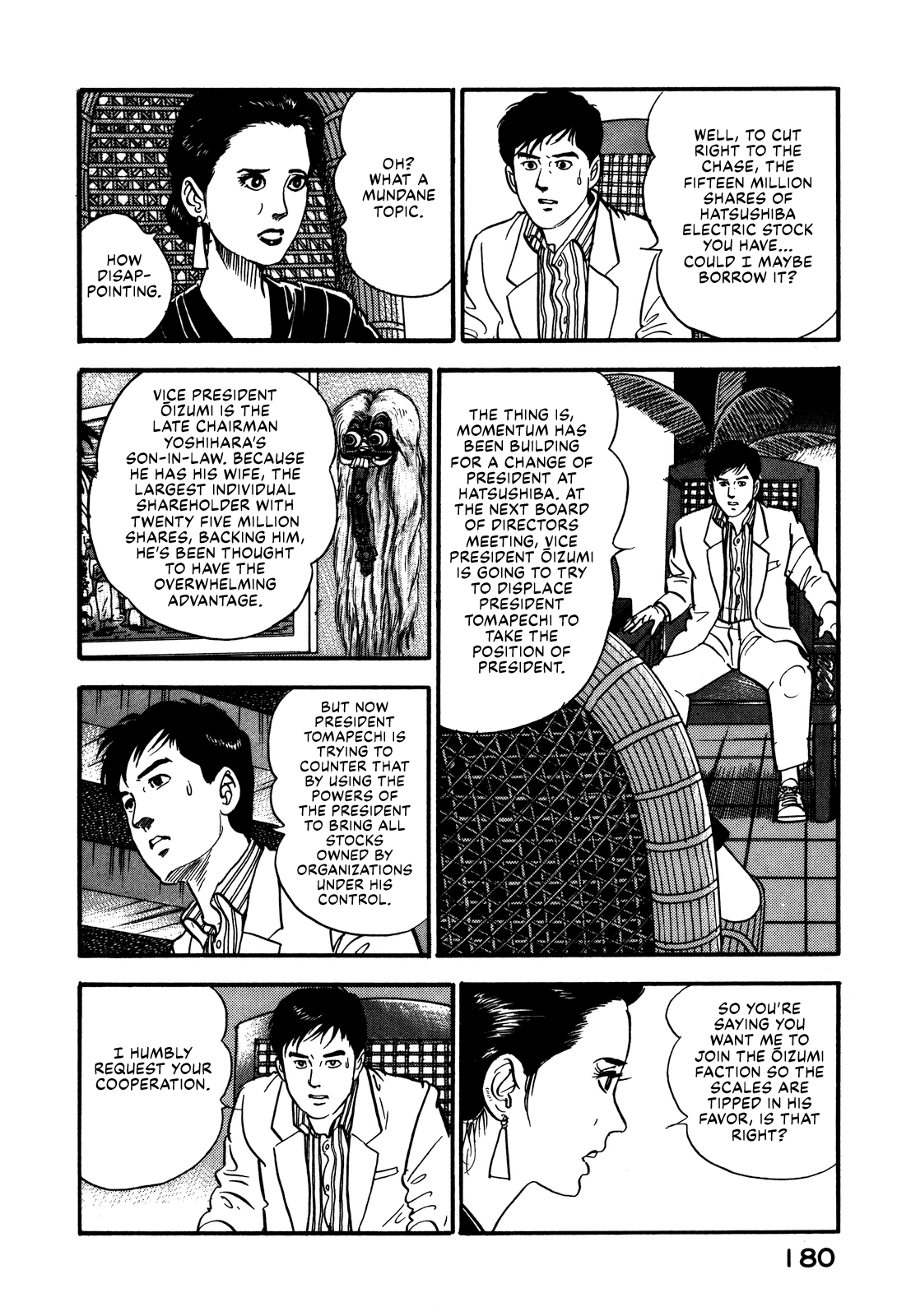 Section Chief Shima Kōsaku chapter 73 - page 10
