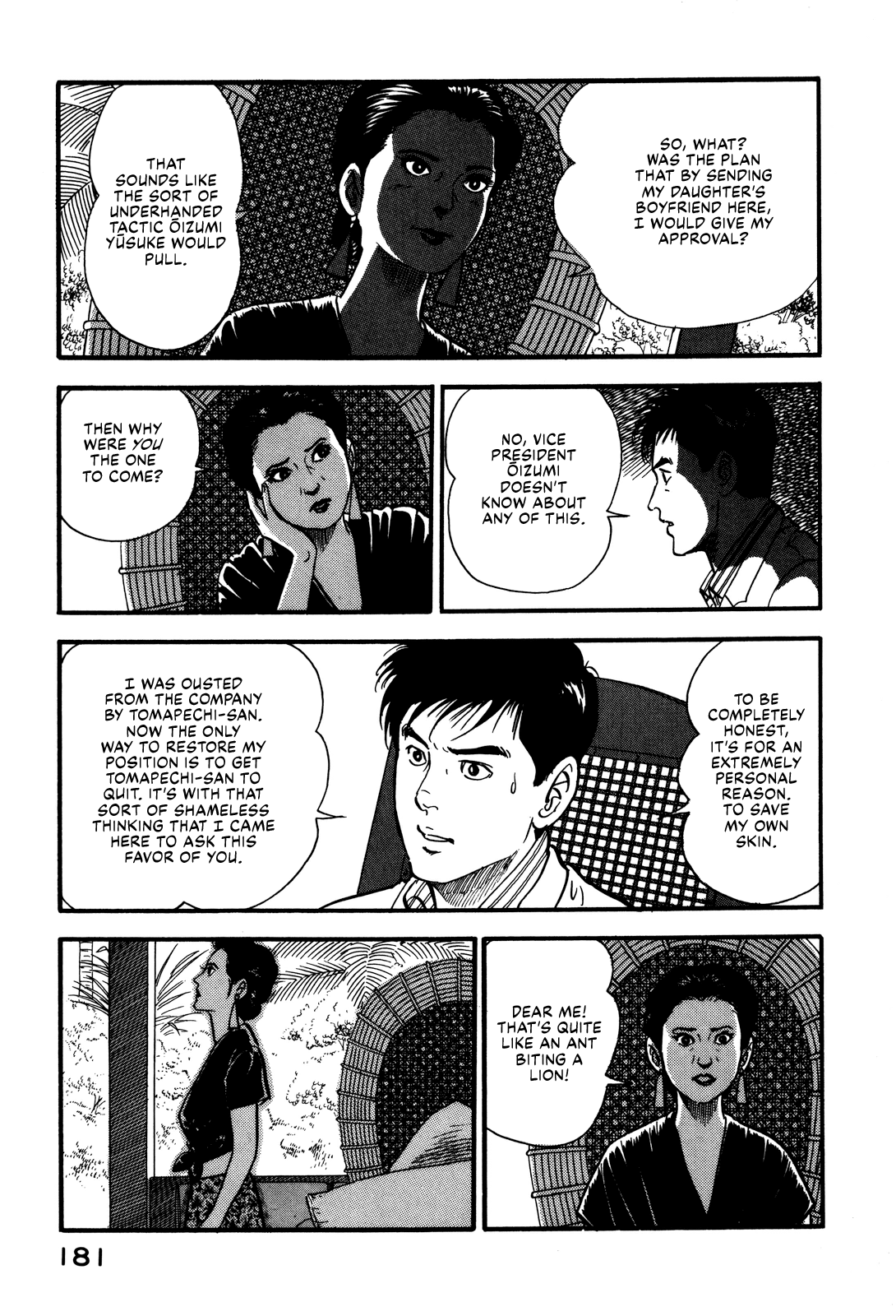 Section Chief Shima Kōsaku chapter 73 - page 11