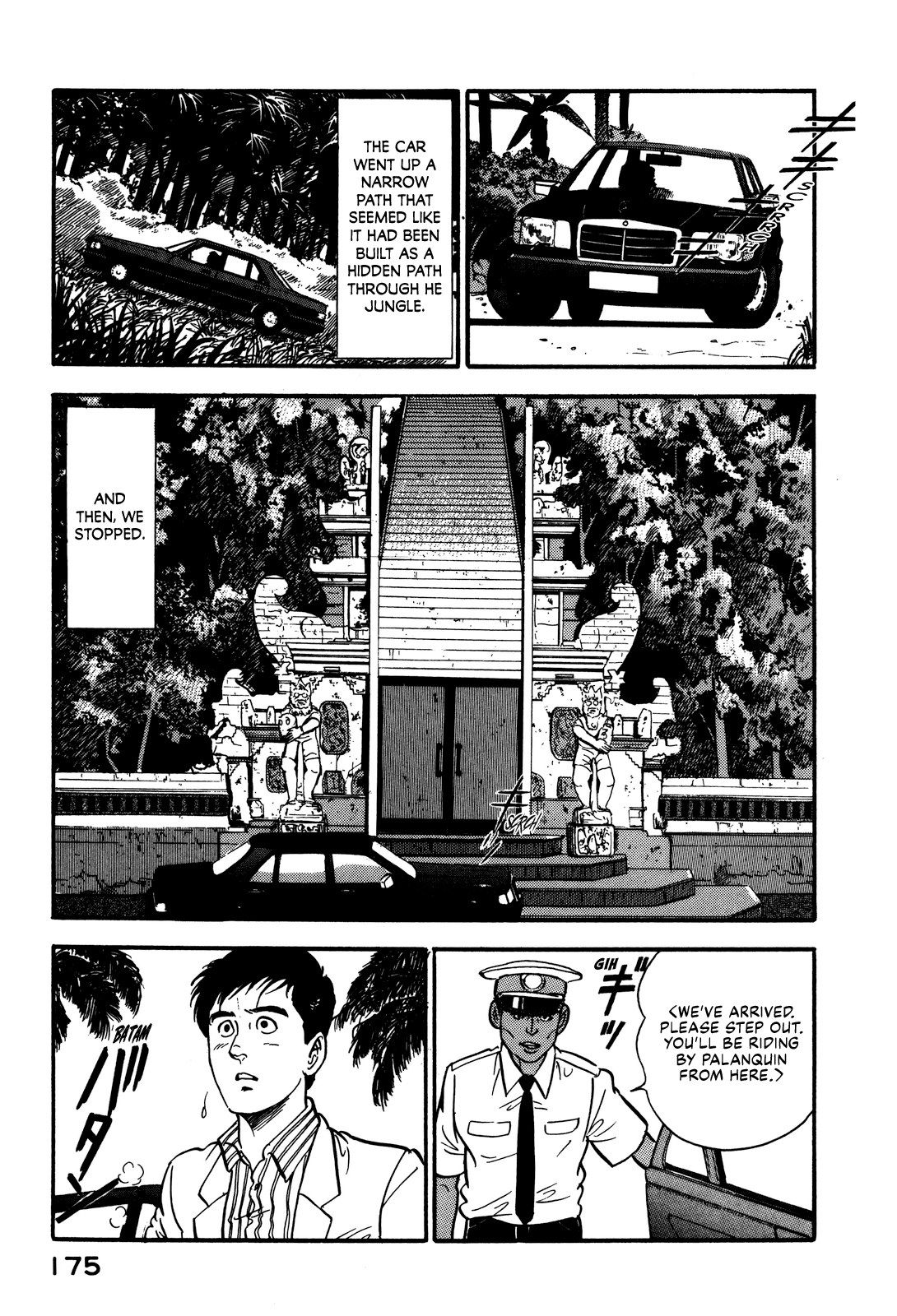 Section Chief Shima Kōsaku chapter 73 - page 5