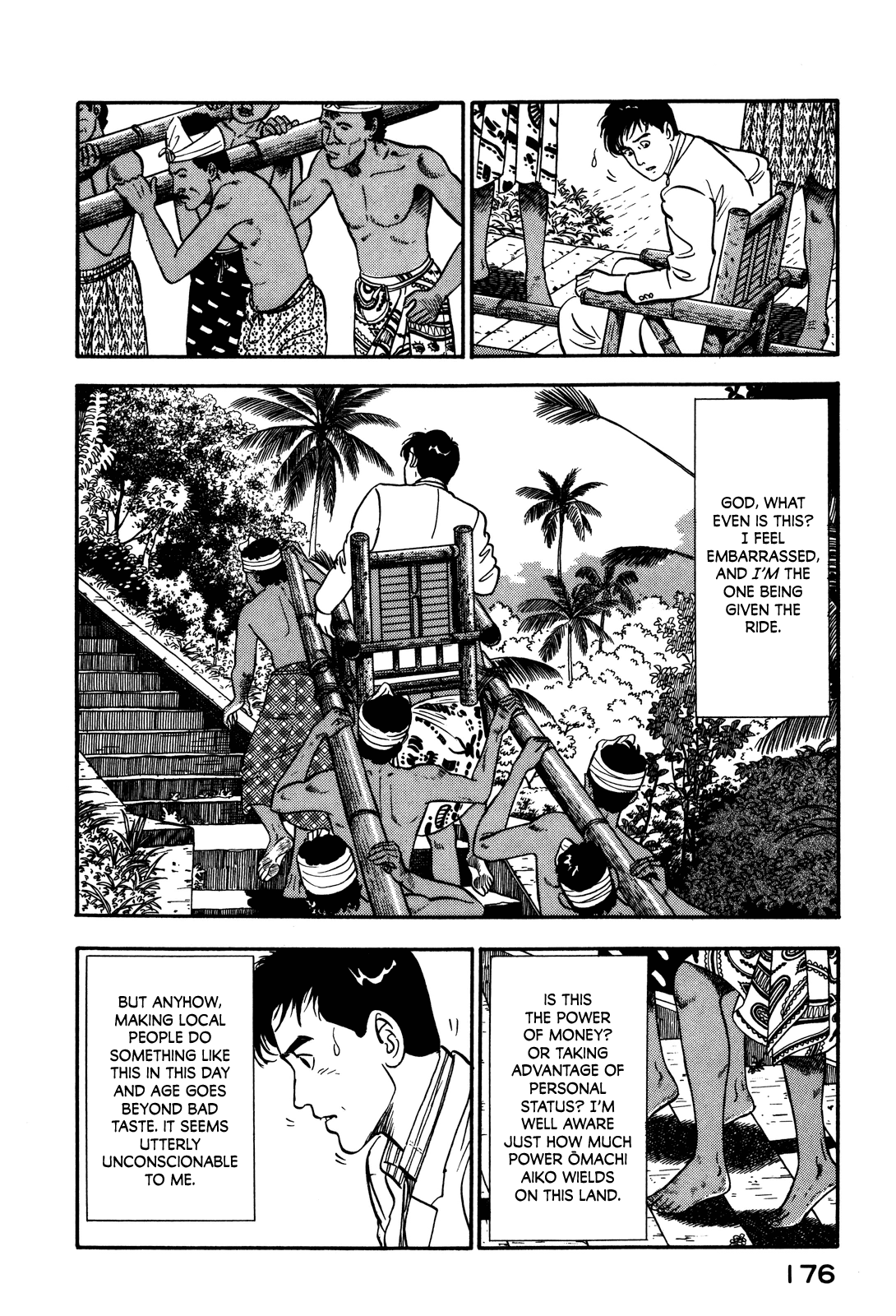 Section Chief Shima Kōsaku chapter 73 - page 6
