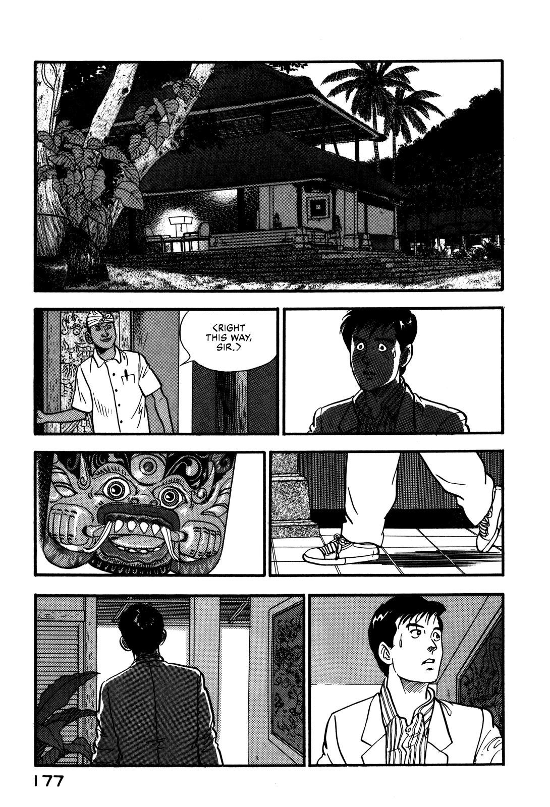 Section Chief Shima Kōsaku chapter 73 - page 7