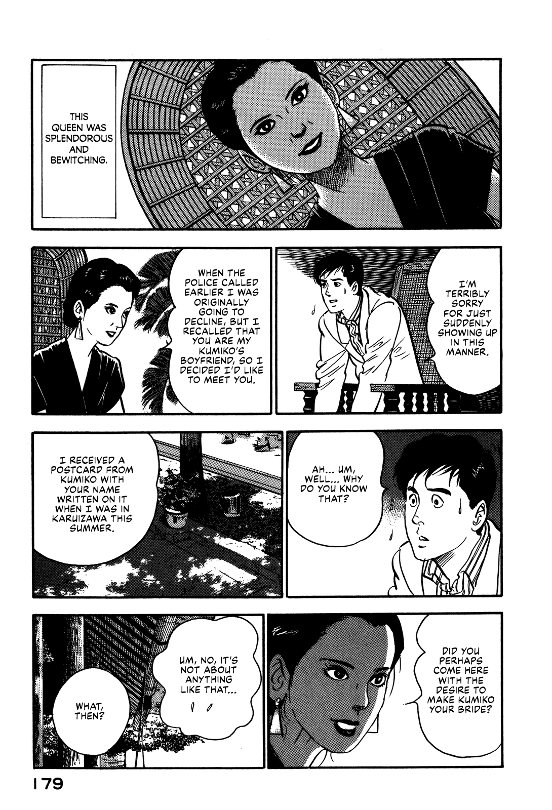 Section Chief Shima Kōsaku chapter 73 - page 9