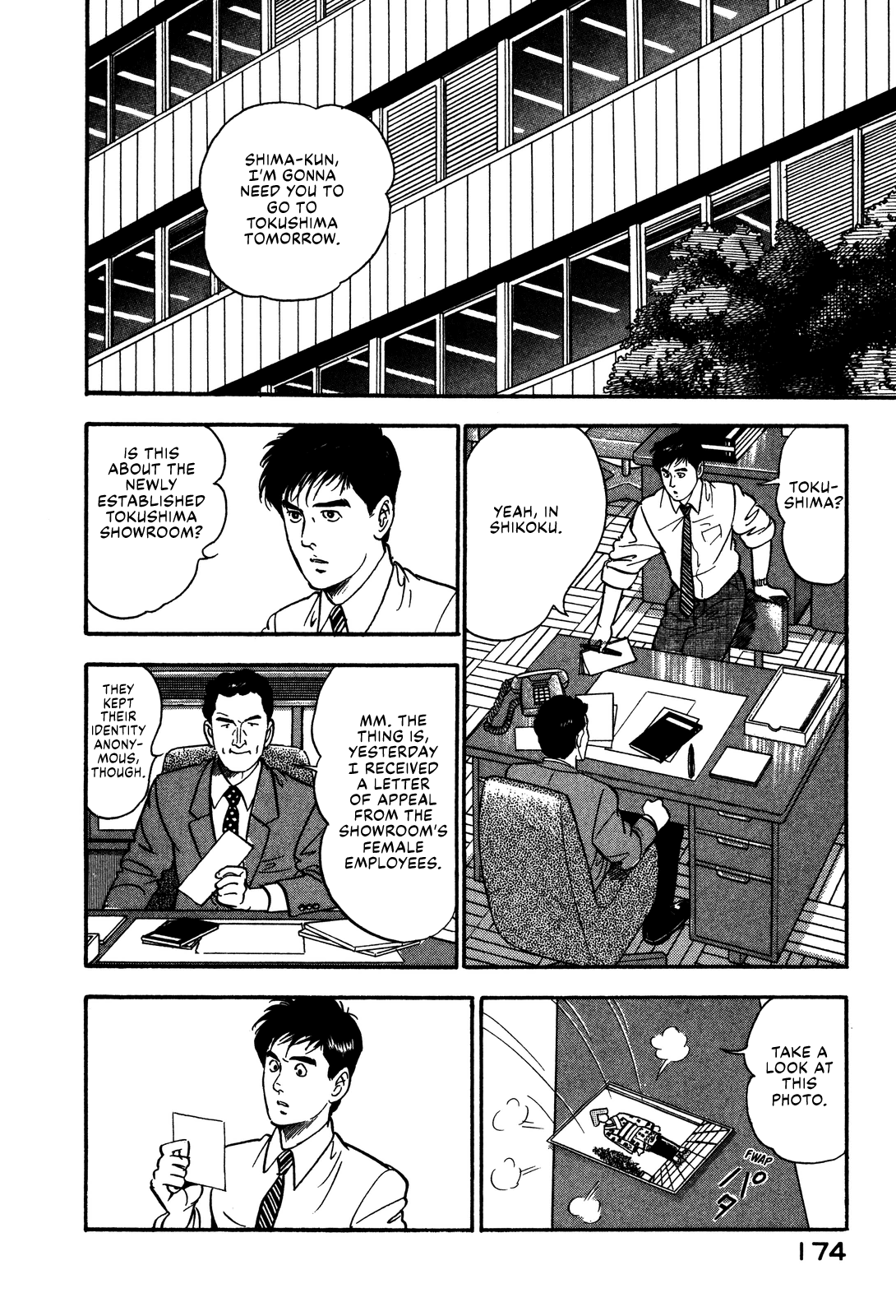 Section Chief Shima Kōsaku chapter 63 - page 2