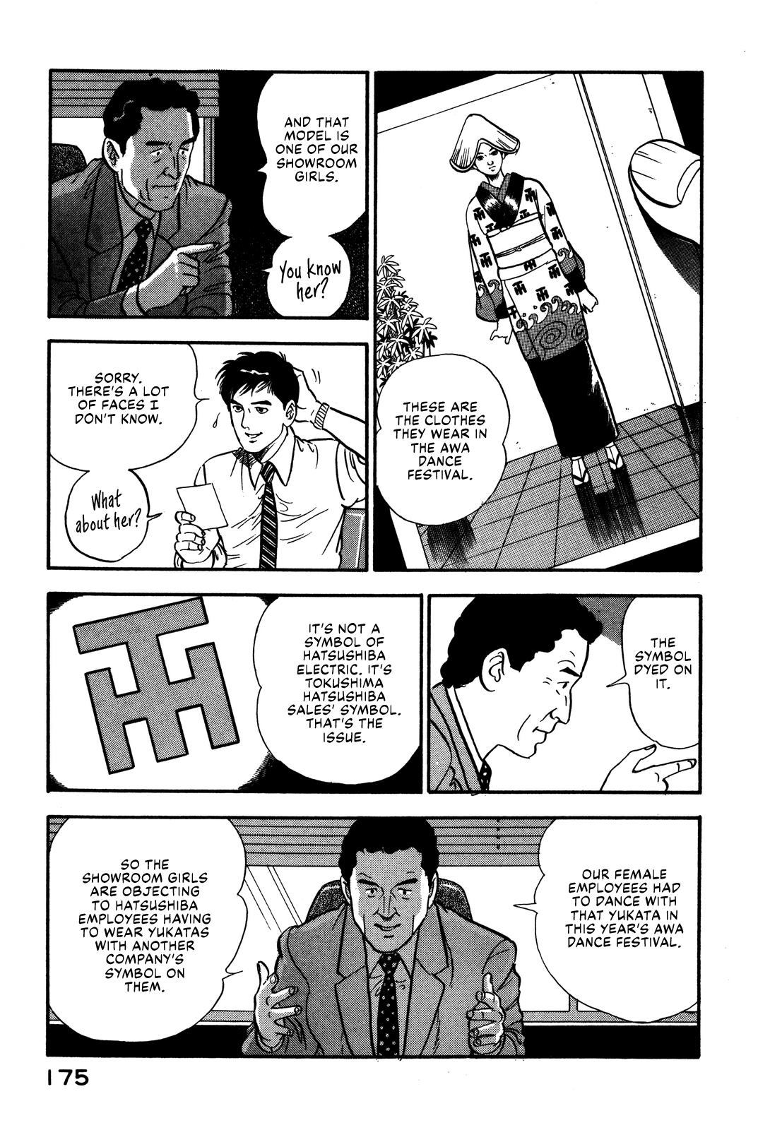 Section Chief Shima Kōsaku chapter 63 - page 3