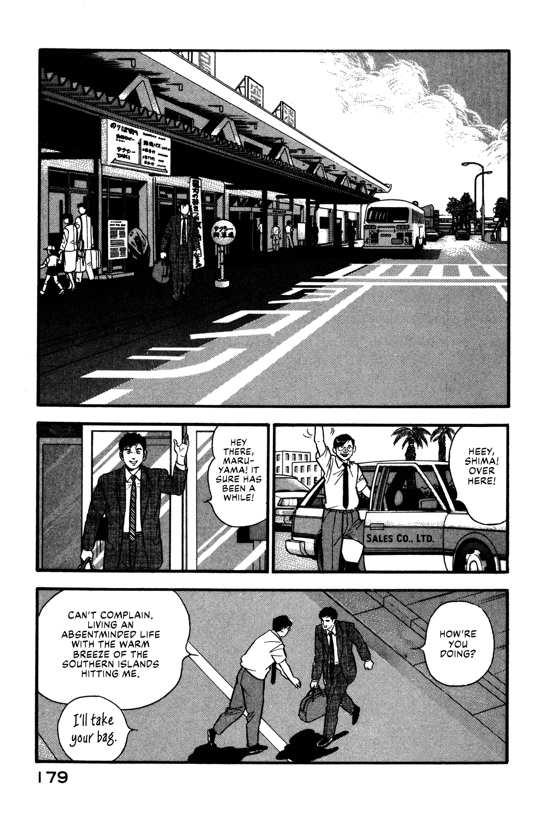 Section Chief Shima Kōsaku chapter 63 - page 7