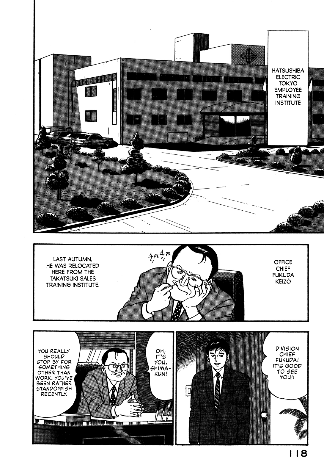 Section Chief Shima Kōsaku chapter 61 - page 2